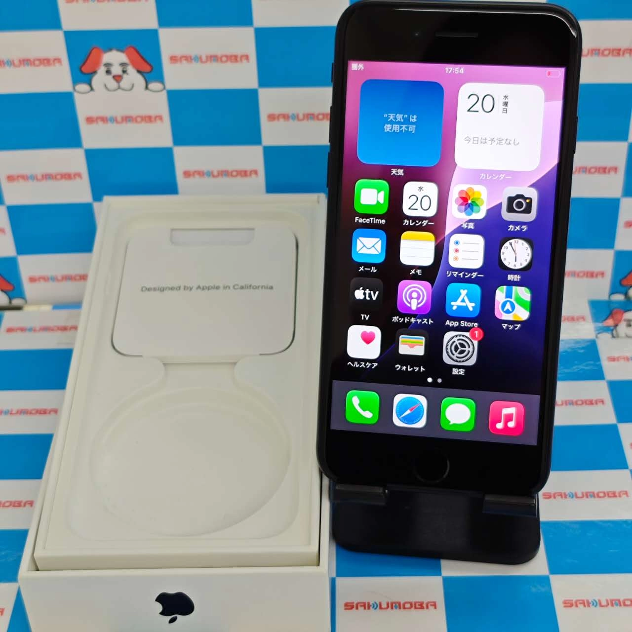iPhoneSE 第3世代 64GB ミッドナイト MMYC3J/A docomo版SIMフリー 美品