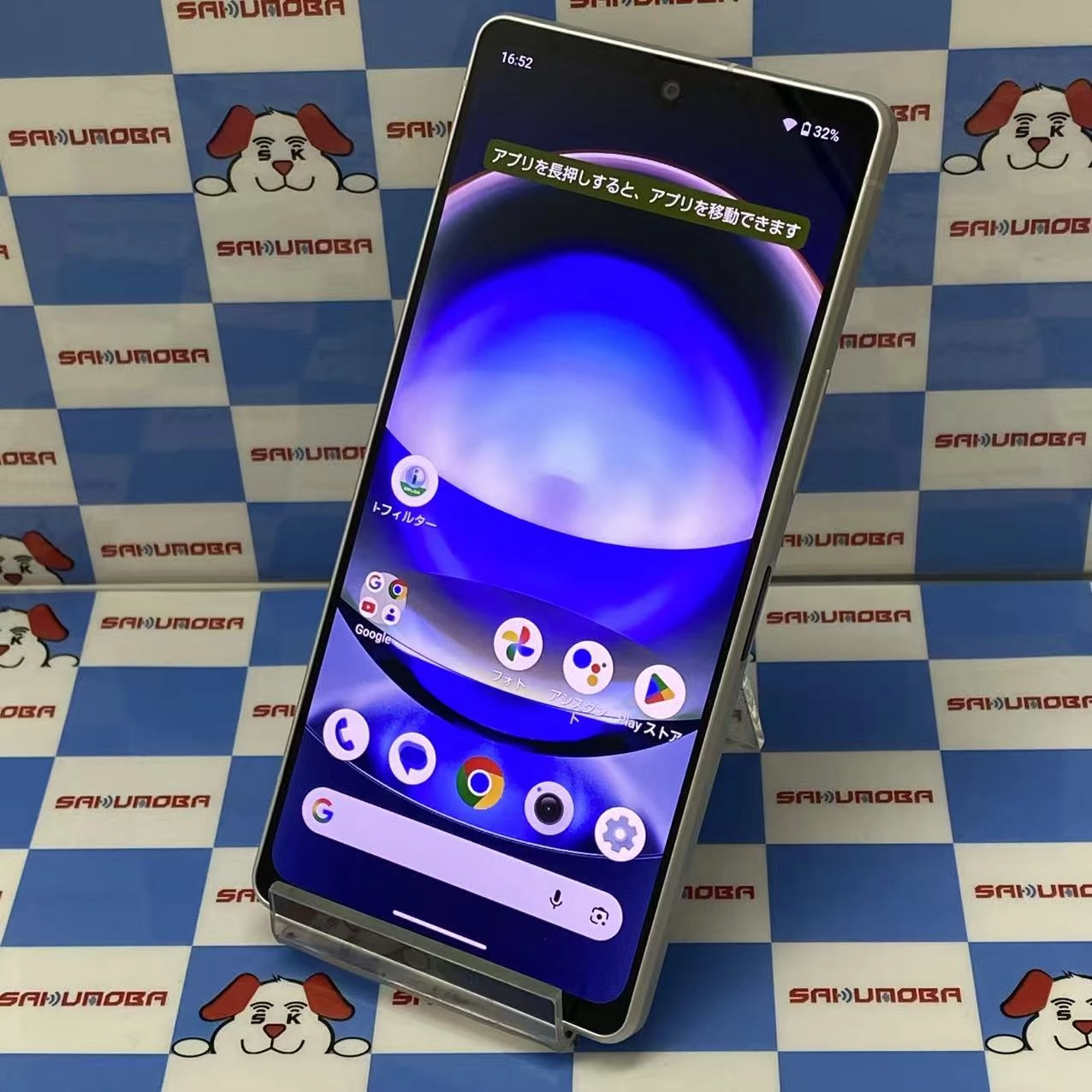 AQUOS R8 8GB/256GB グレー SH-R80 SIMフリー 美品