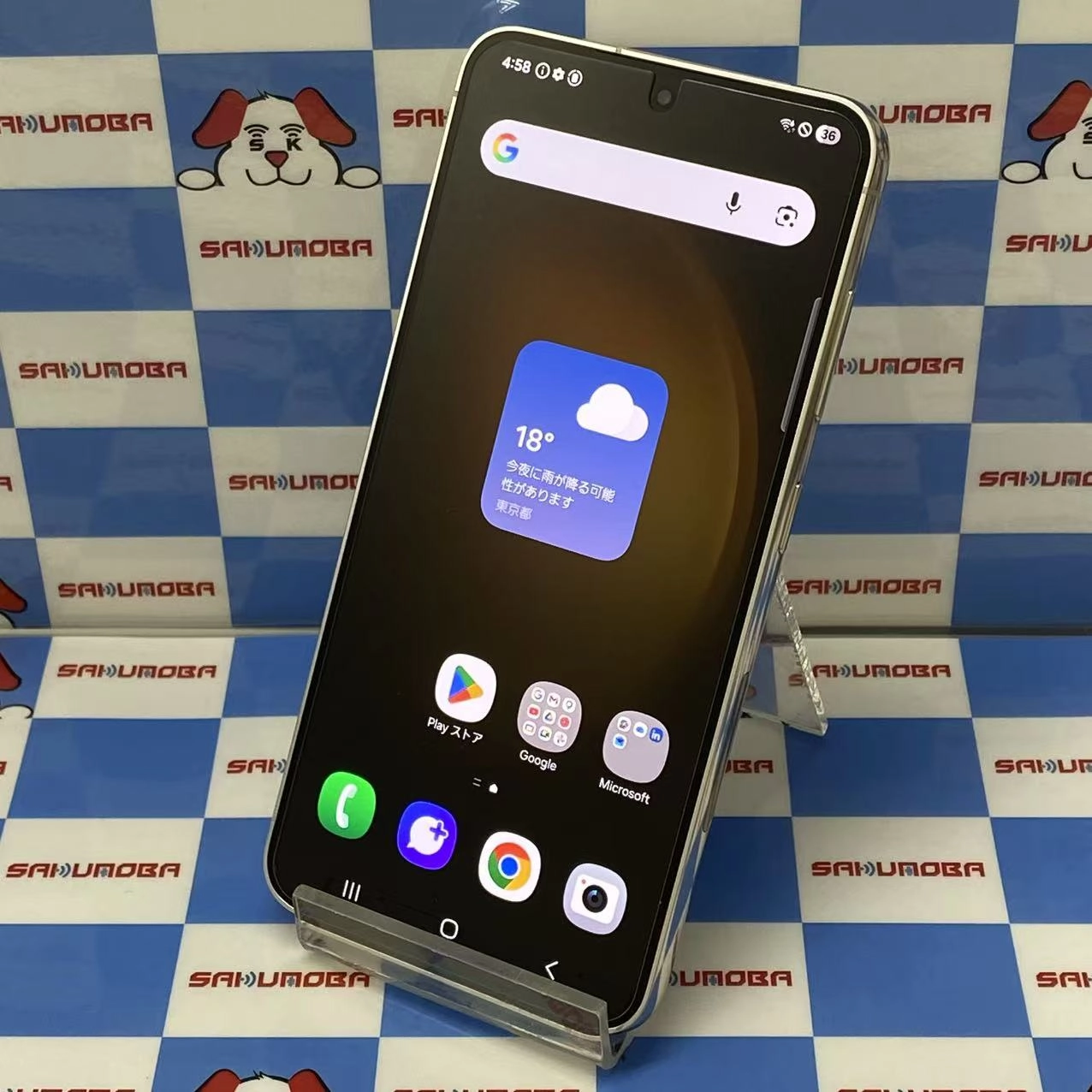 Galaxy S23 8GB/256GB クリーム SCG19 AU版SIMフリー