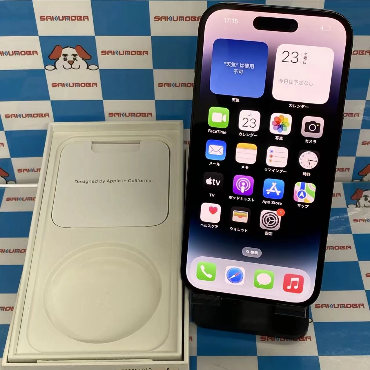 iPhone14 Pro 1TB スペースブラック NQ2F3J/A AU版SIMフリー 新品同様