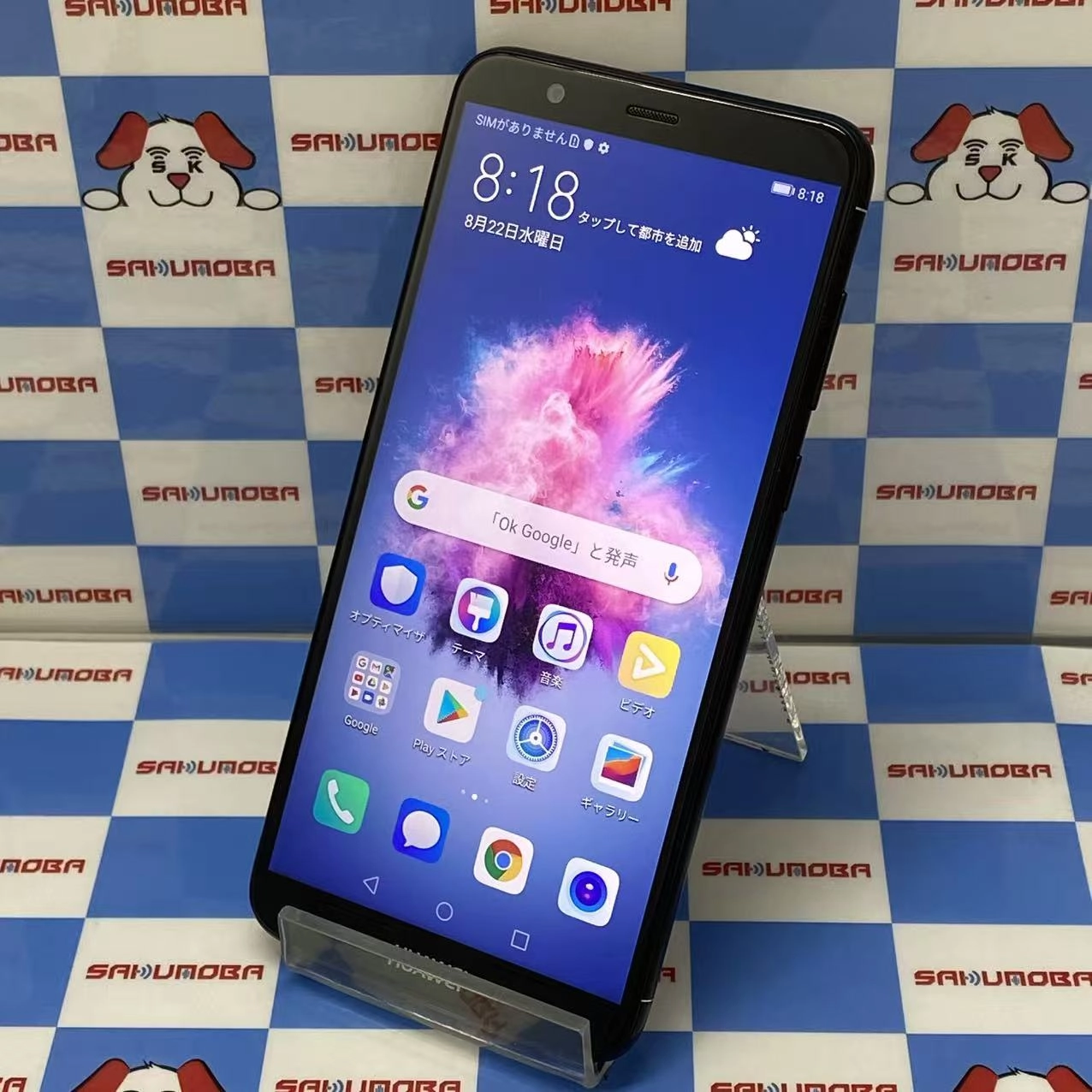 HUAWEI nova lite 2 32GB ブラック FIG-LA1 SIMフリー 極美品