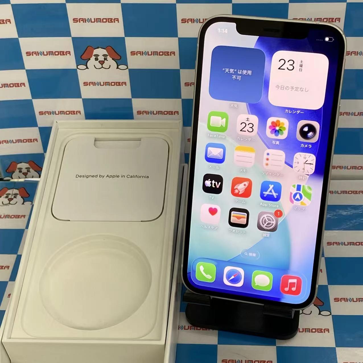 iPhone12 256GB ホワイト MGJ13J/A AU版SIMフリー美品 au