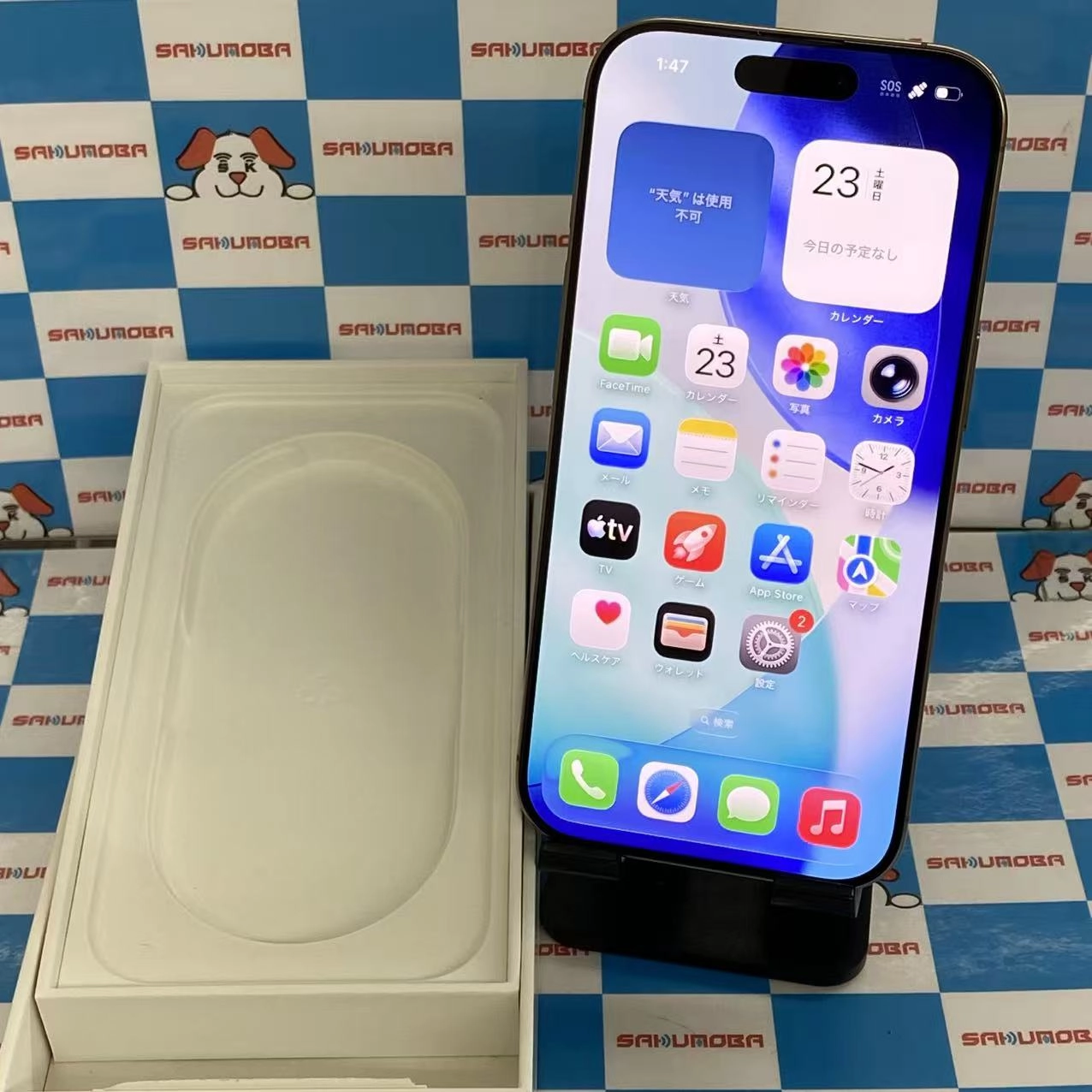 iPhone16 Pro 256GB デザートチタニウム MYN23J/A Apple版SIMフリー 極美品