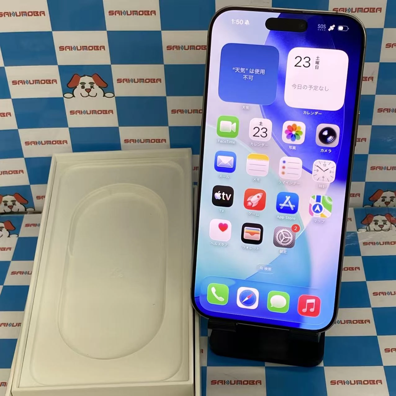 iPhone16 Pro Max 256GB ナチュラルチタニウム MYWK3J/A SoftBank版SIMフリー 極美品