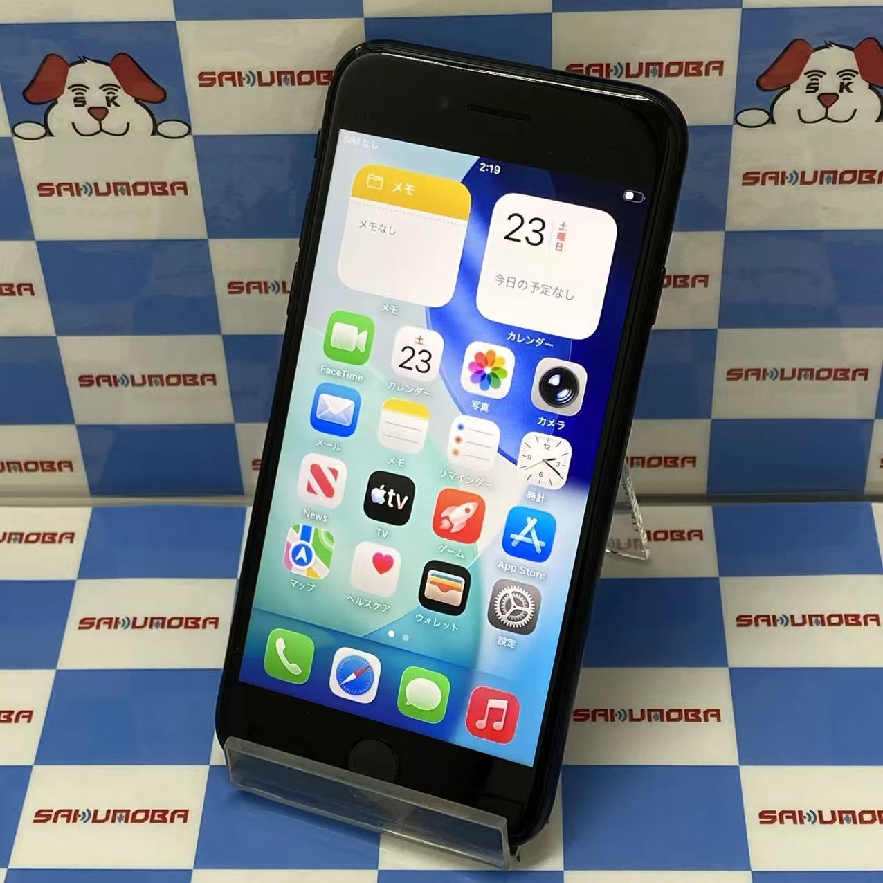 iPhoneSE 第3世代 128GB ミッドナイト MMYF3J/A SIMフリー