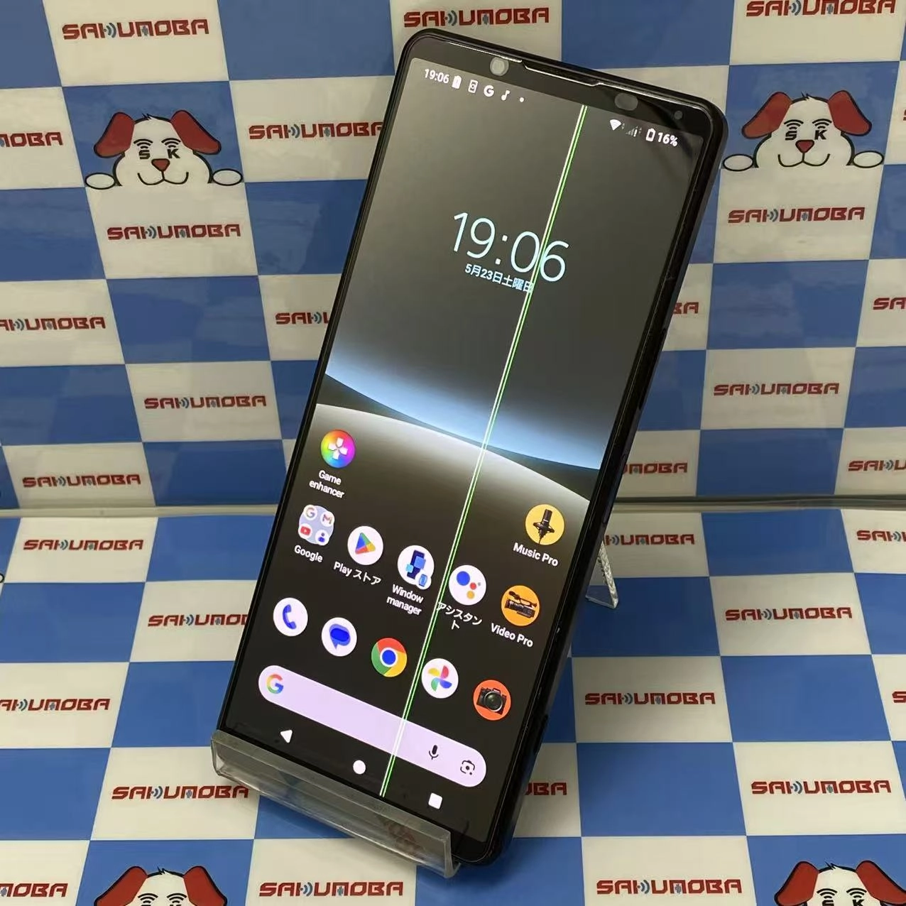 Xperia 5 IV 8GB/256GB ブラック XQ-CQ44 SIMフリー ジャンク品
