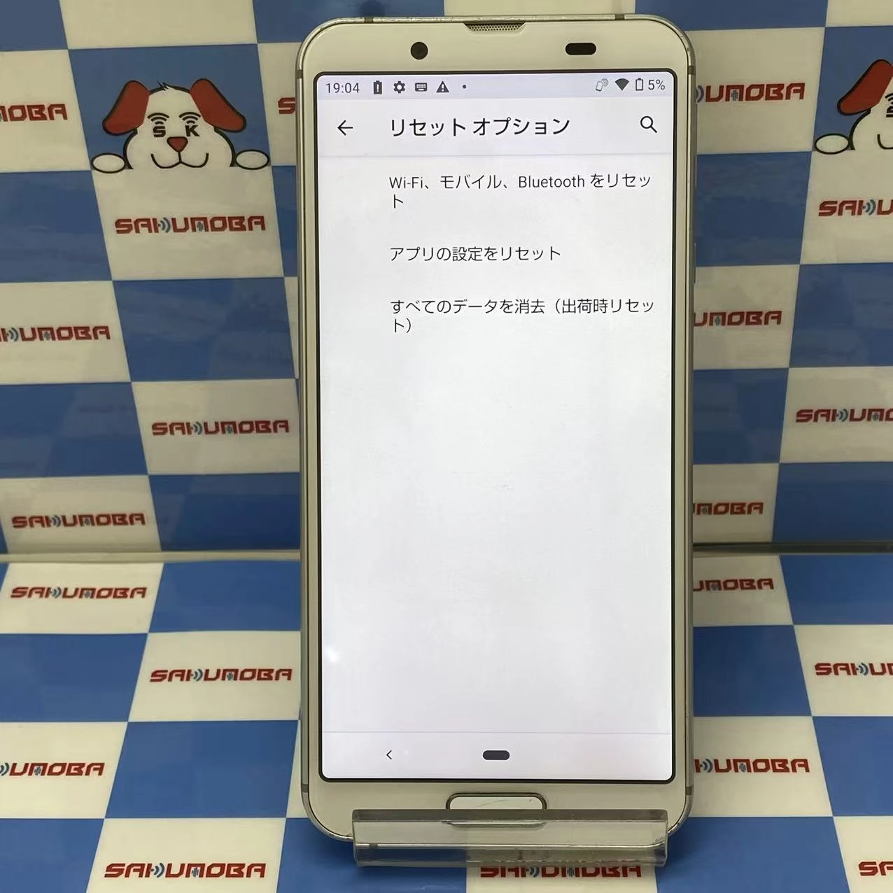 AQUOS sense3 lite 64GB SH-RM12 楽天モバイル版SIMフリー ジャンク品