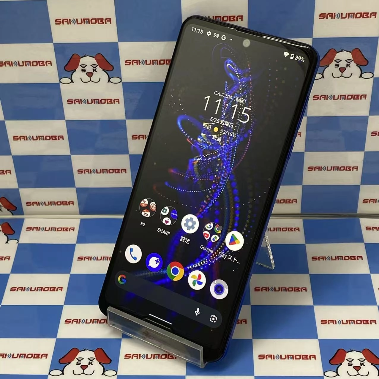 AQUOS R5G 256GB アースブルー 908SH SoftBank版SIMフリー