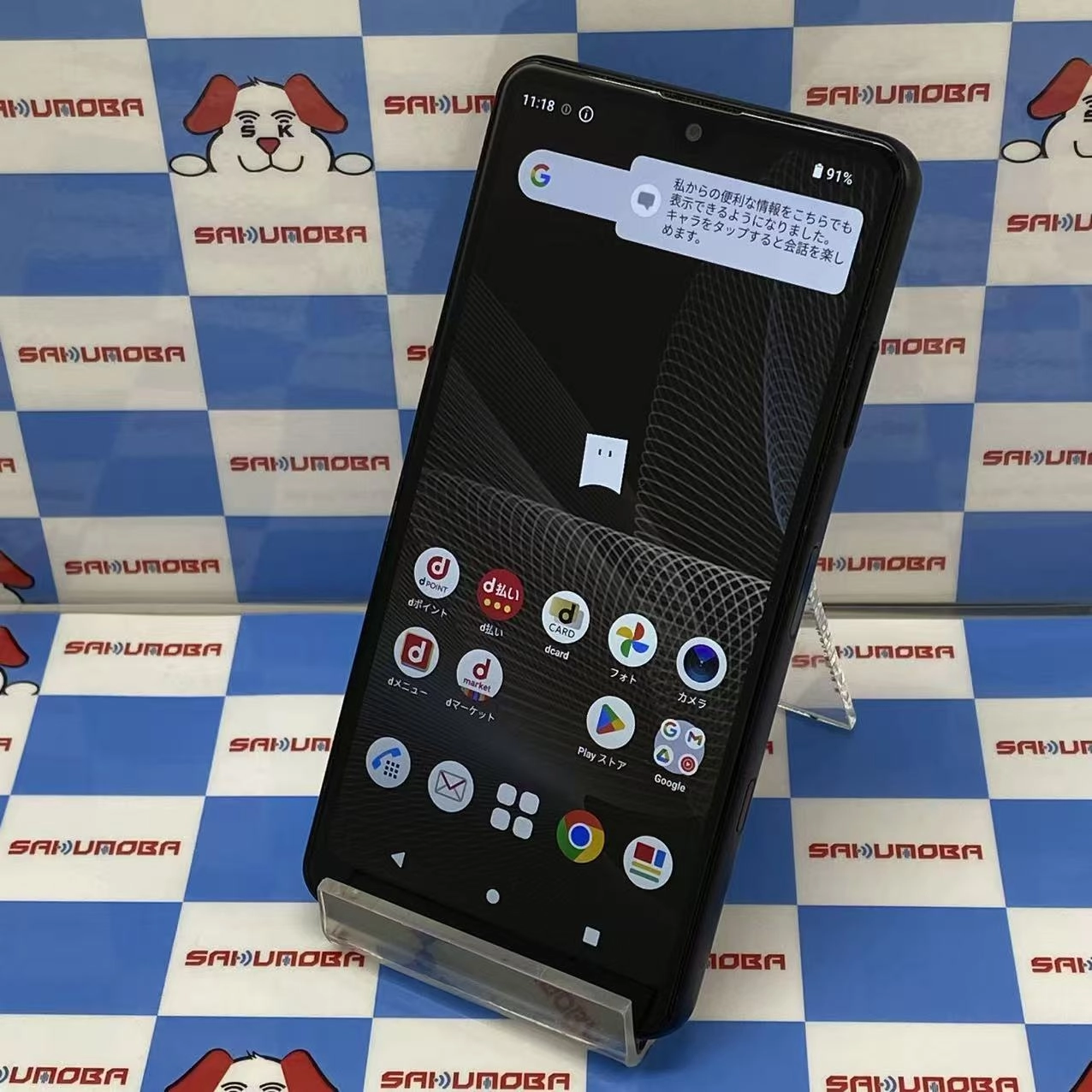 Xperia Ace II 64GB ブラック SO-41B docomo版SIMフリー