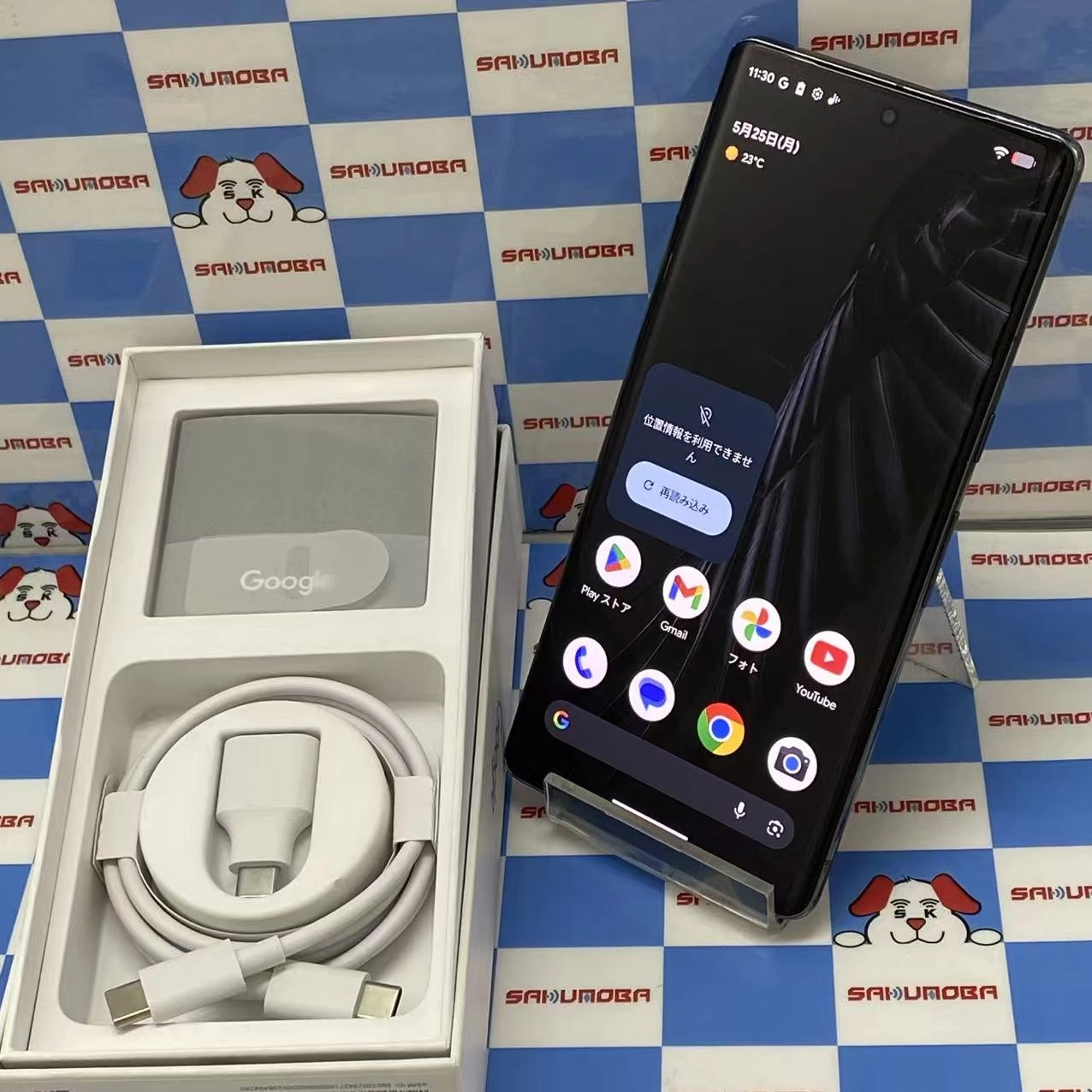 Google Pixel 7 Pro 128GB Hazel GFE4J SIMフリー