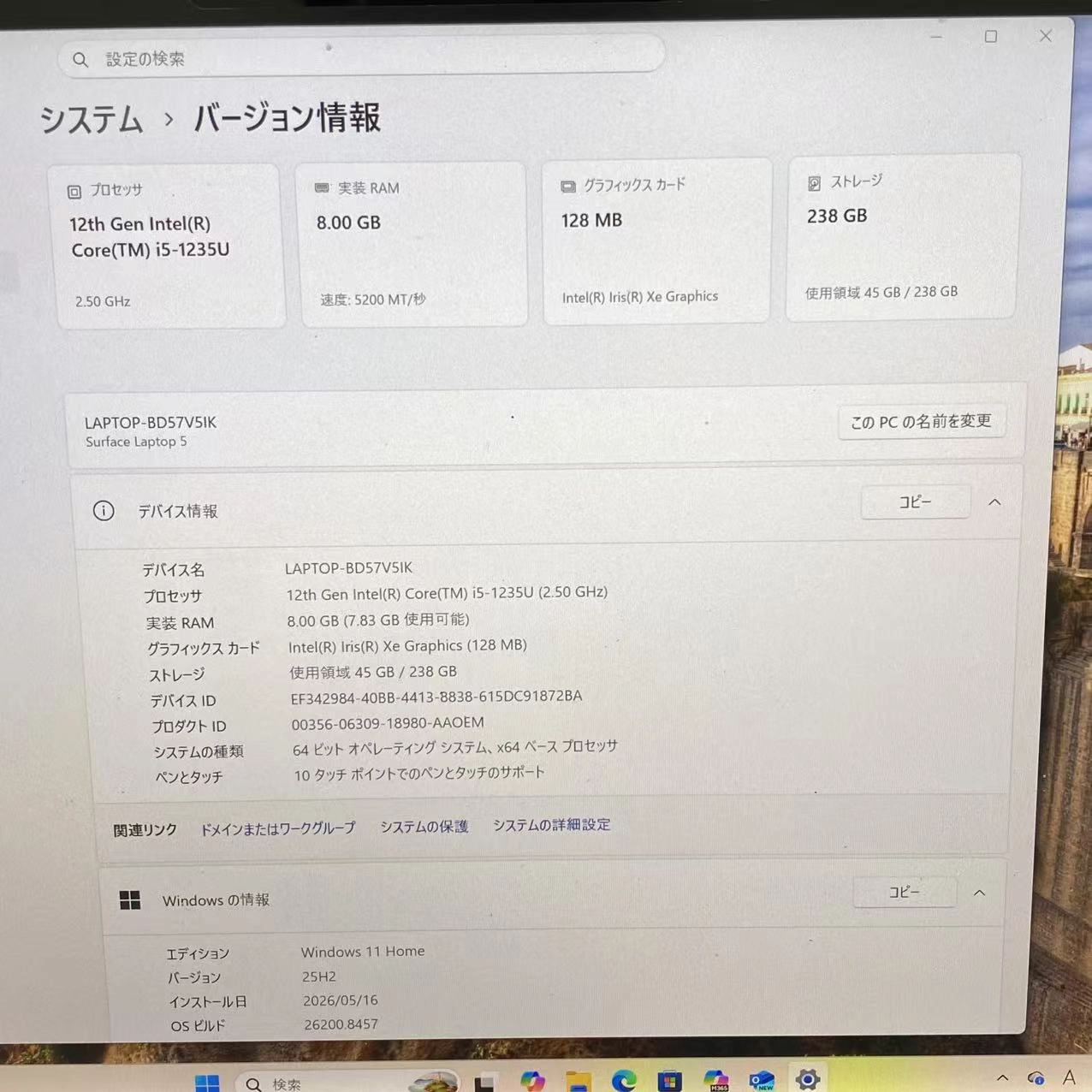 Surface Laptop 5 13.5インチ 8GB/256GB プラチナ QZI-00020 美品
