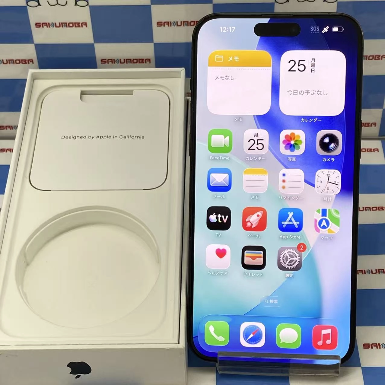 iPhone15 Pro Max 256GB ブラックチタニウム MU6P3J/A SoftBank版SIMフリー