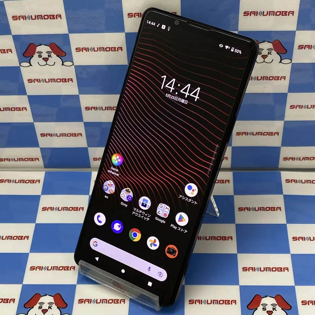 Xperia 1 III 12GB/256GB フロストブラック SOG03 AU版SIMフリー 訳あり品 au