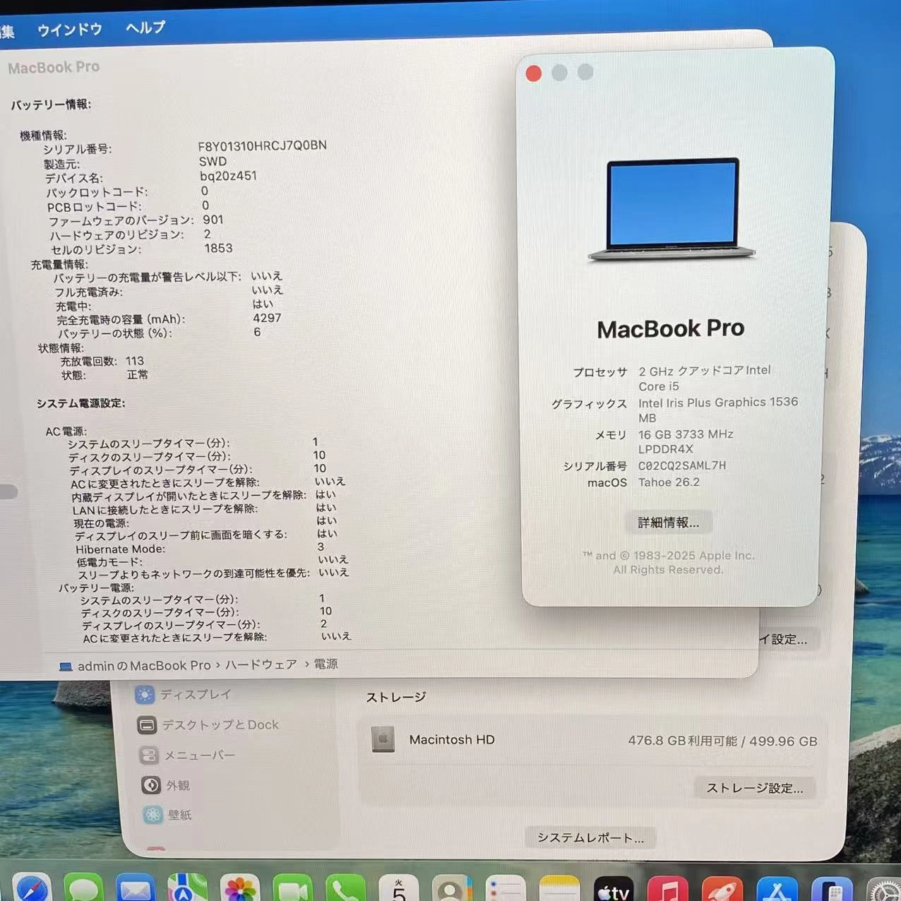 MacBook Pro 13インチ Mid2020 (Corei5 2.0GHz) 16GB 512GB MWP42J/A 極美品 16GB/512GB スペースグレイ