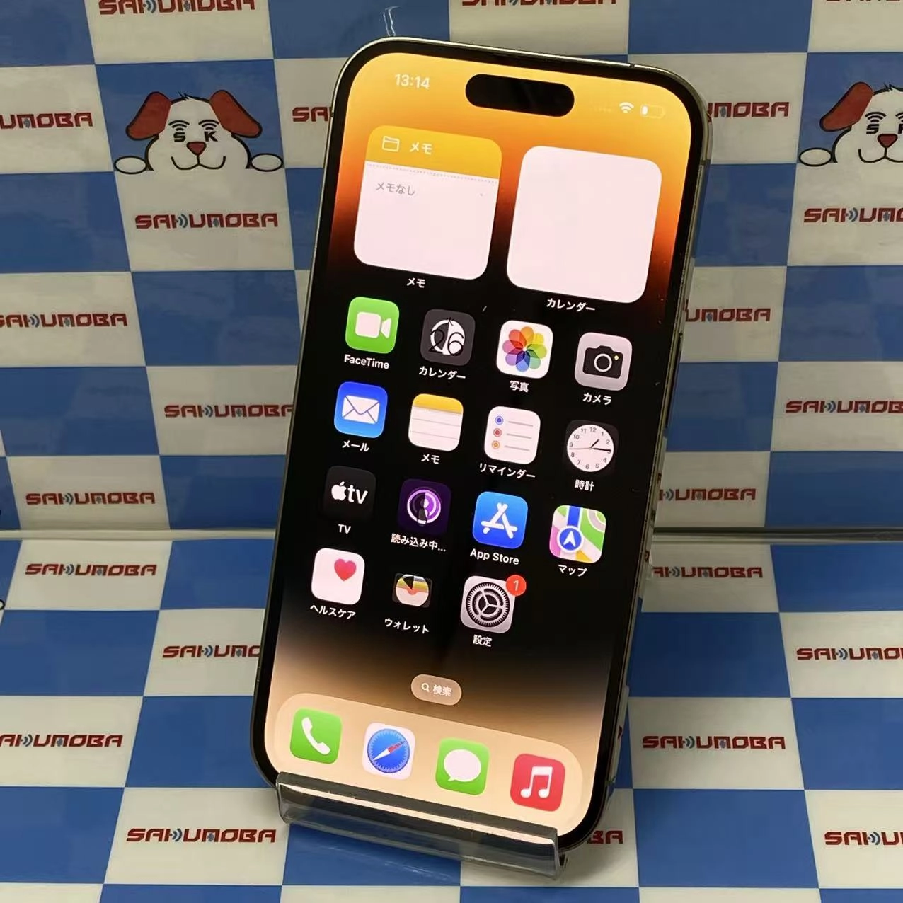 iPhone14 Pro 1TB ゴールド NQ2U3J/A AU版SIMフリー