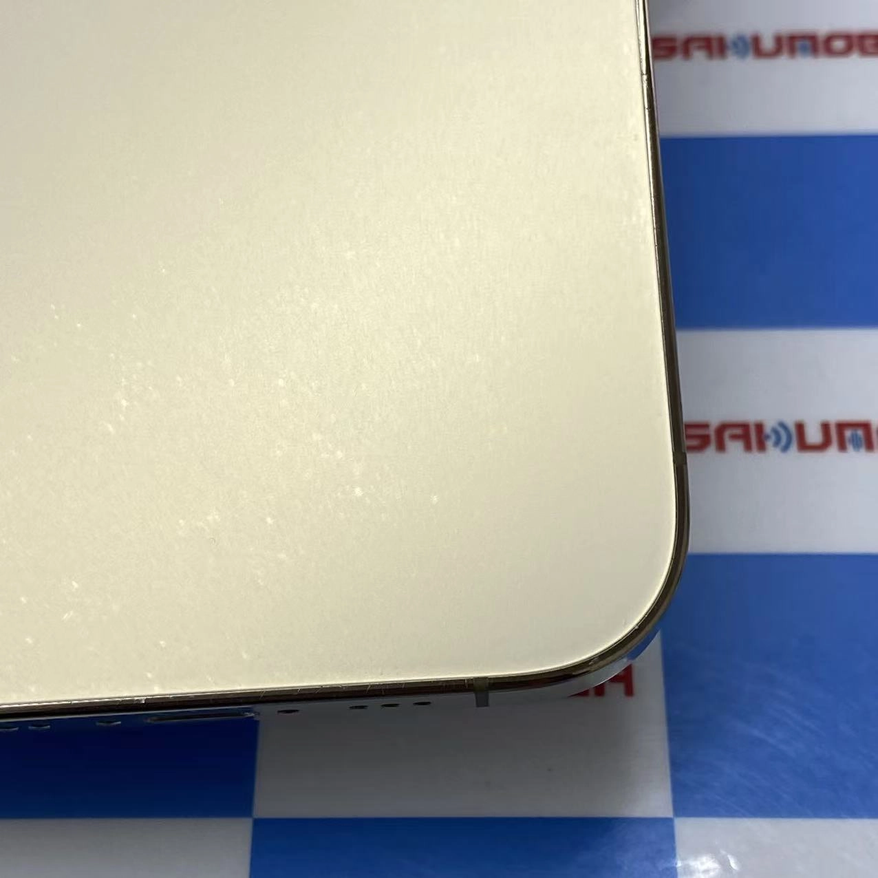 iPhone14 Pro 1TB ゴールド NQ2U3J/A AU版SIMフリー