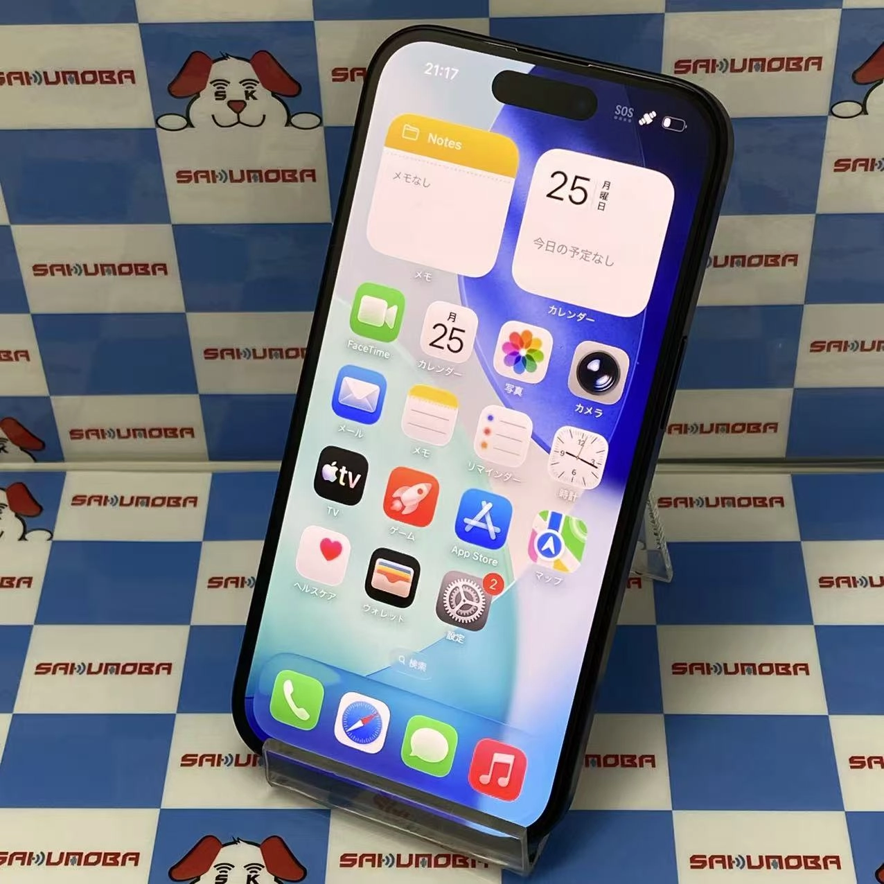 iPhone15 128GB ブラック MTMH3J/A SoftBank版SIMフリー
