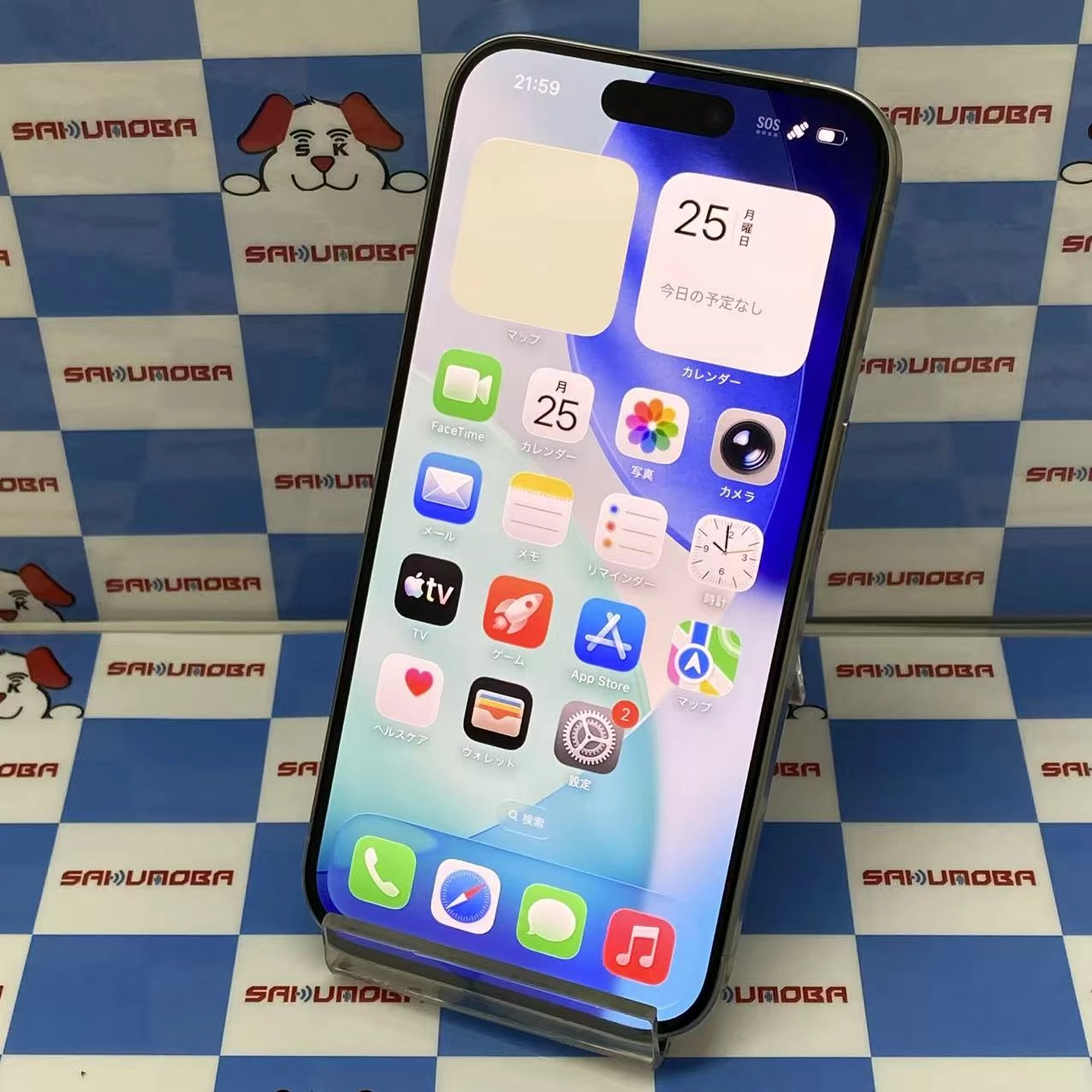 iPhone15 Pro 512GB ホワイトチタニウム MTUJ3J/A SoftBank版SIMフリー 美品