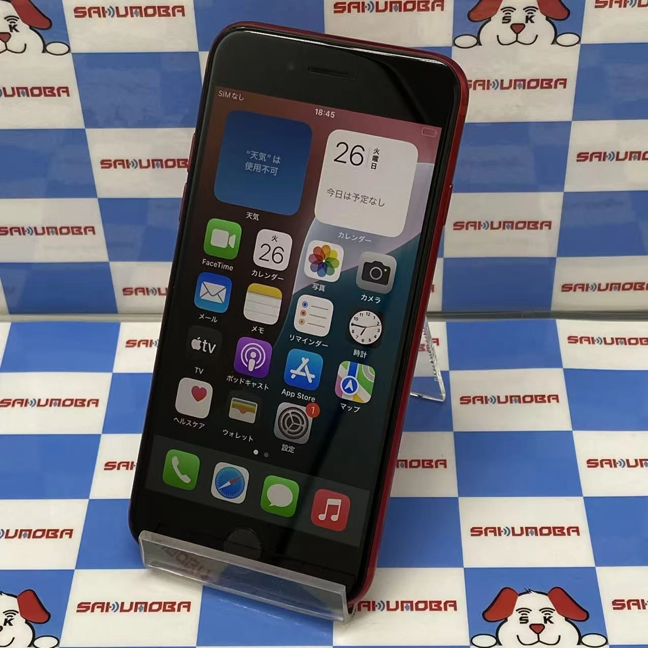 iPhoneSE 第2世代 64GB Product Red MHGR3J/A docomo版SIMフリー極美品