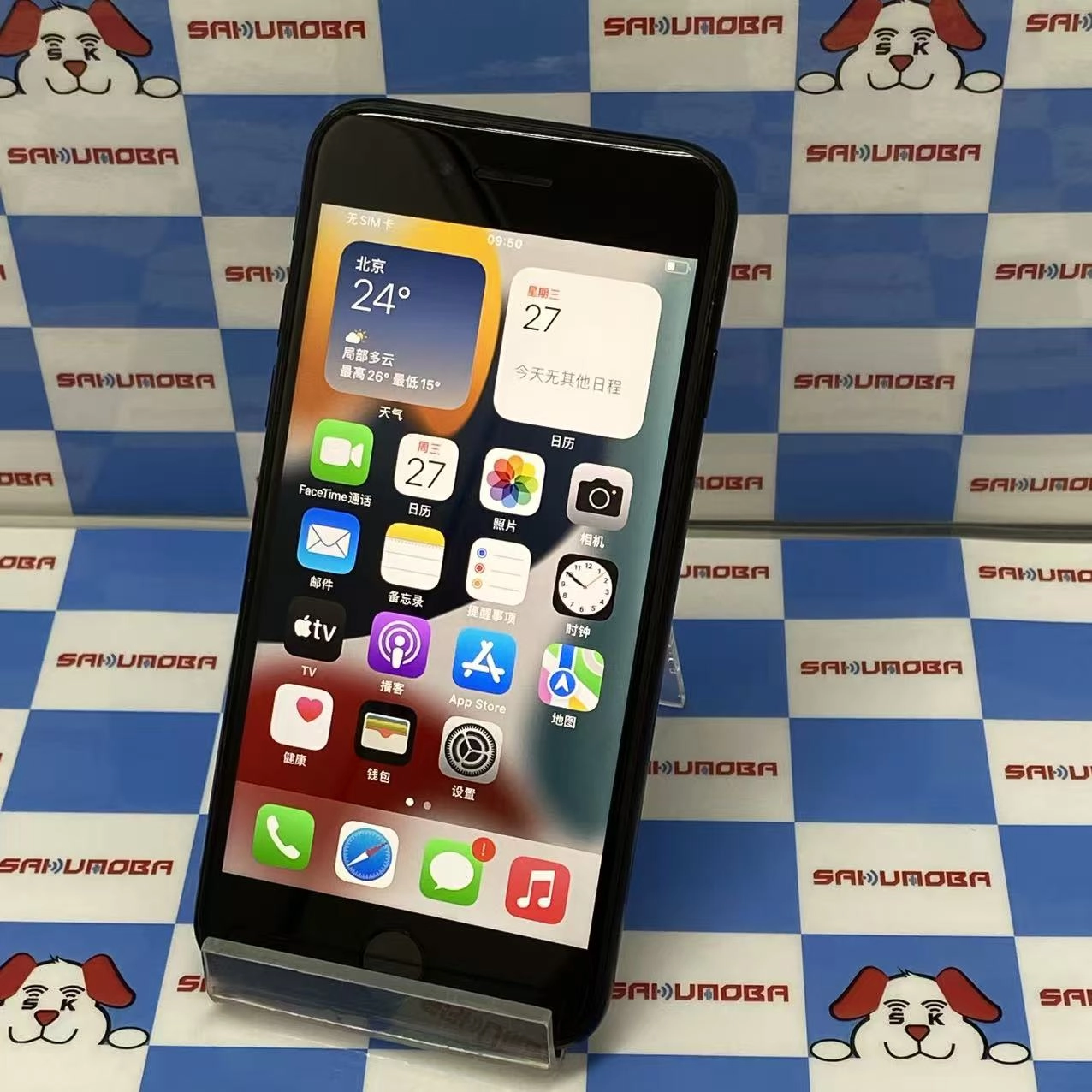 iPhoneSE 第2世代 128GB ブラック MHGT3J/A SIMフリー