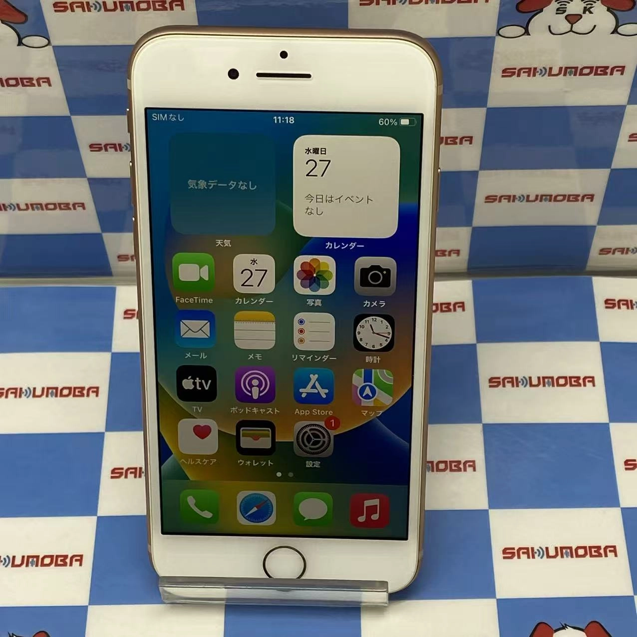 iPhone8 64GB ゴールド MQ7A2J/A AU版SIMフリー au