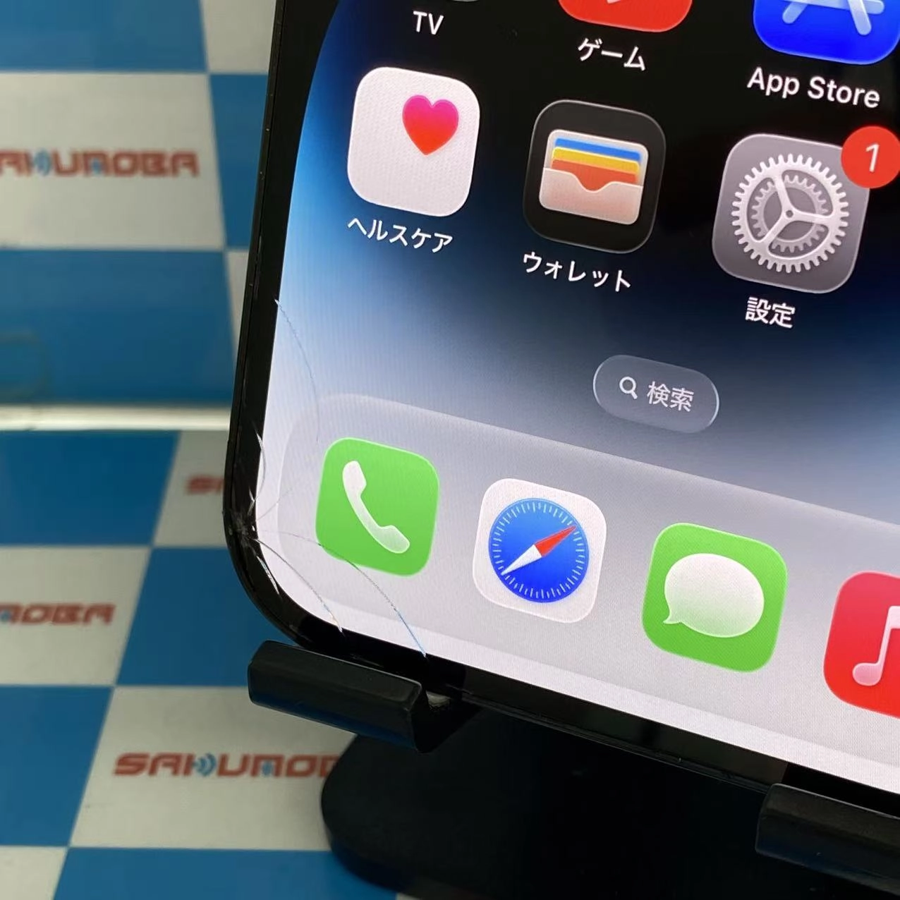 iPhone14 Pro 256GB スペースブラック MQ0Q3J/A docomo版SIMフリージャンク品