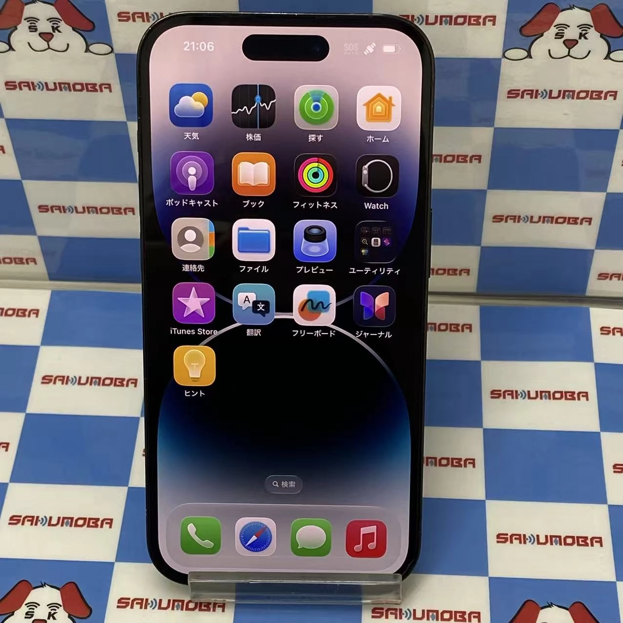 iPhone14 Pro 128GB MPXU3J/A docomo版SIMフリージャンク品