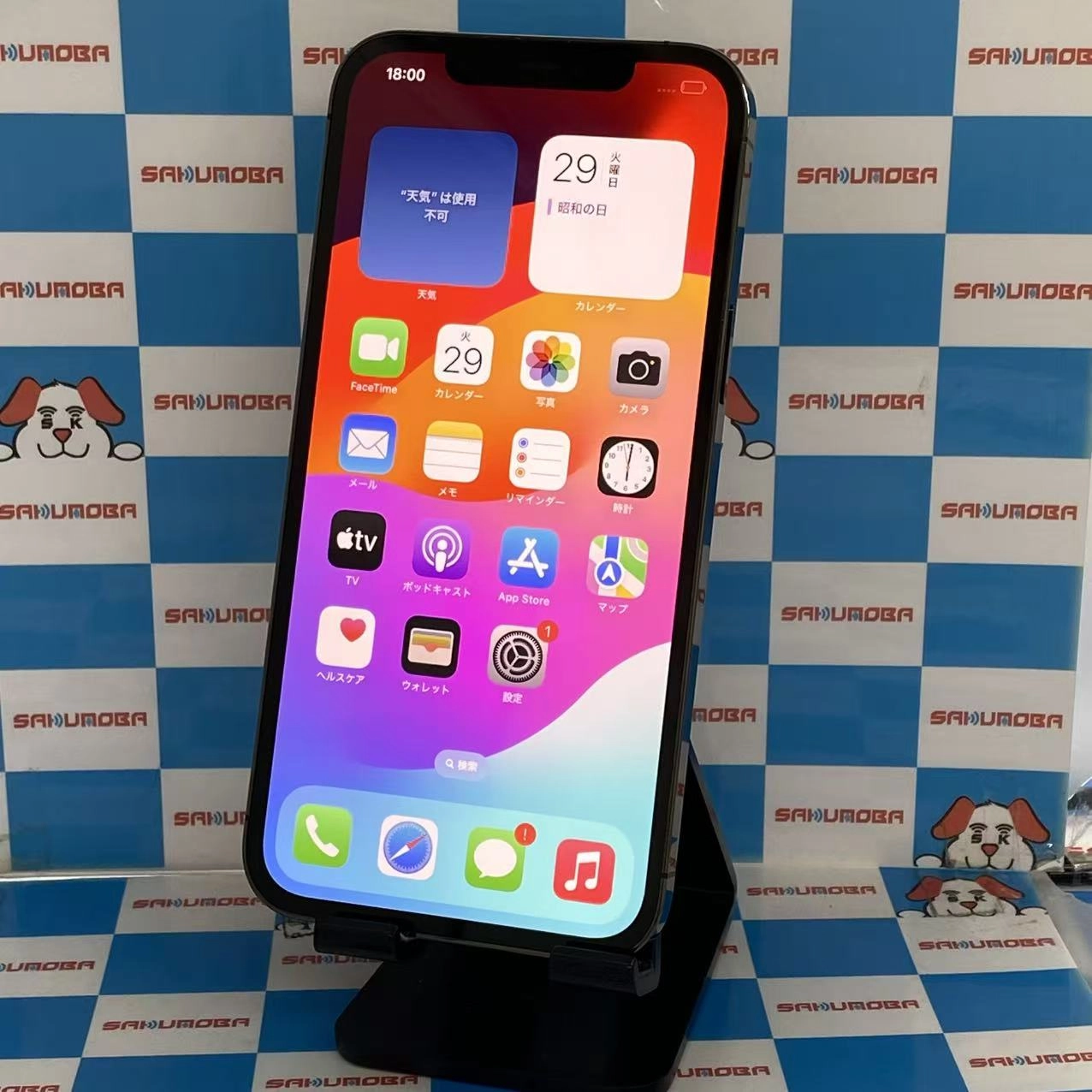 iPhone12 Pro Max au Apple 128GB グラファイト MGCU3J/A SIMロック解除済