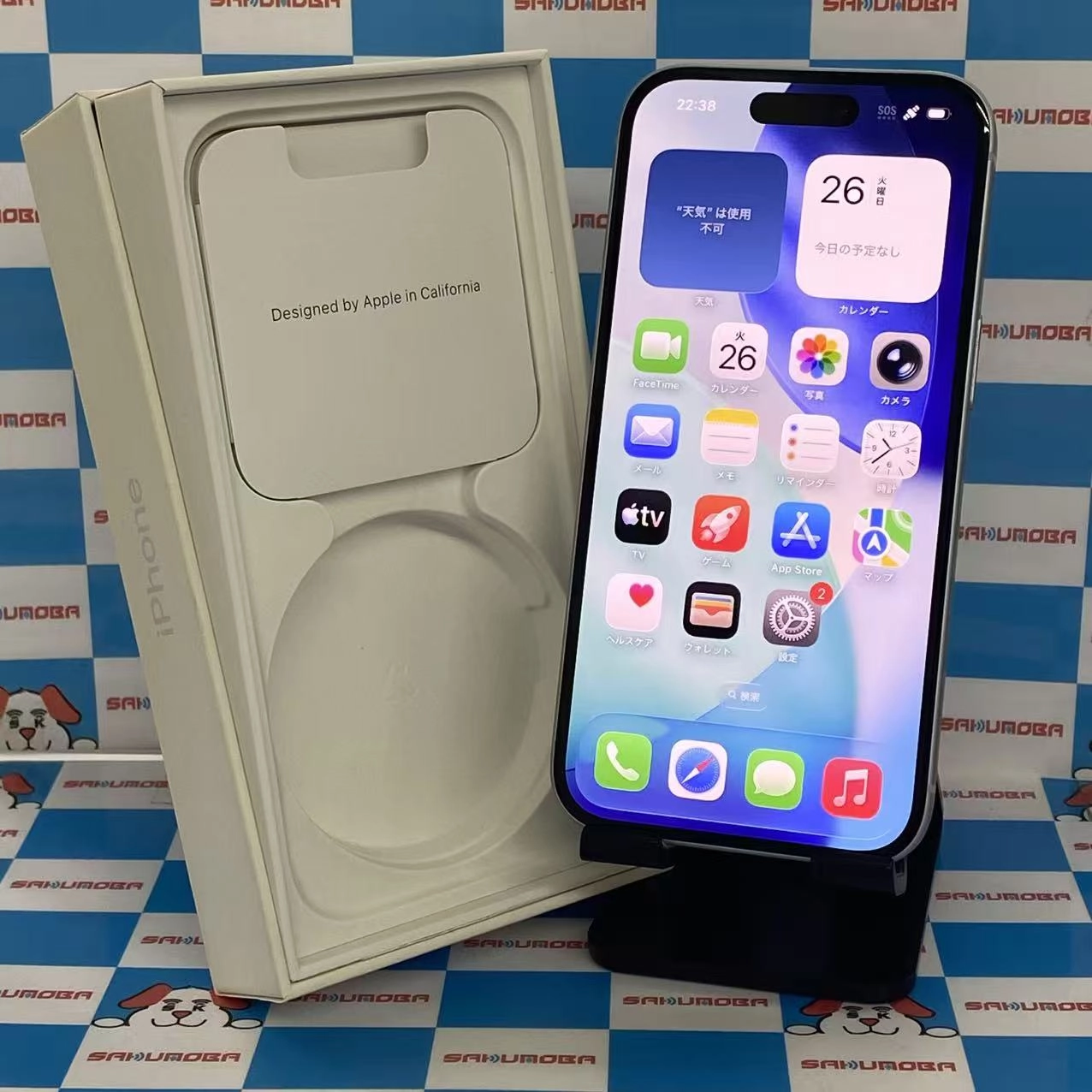 iPhone15 256GB ブルー MTMR3J/A SoftBank版SIMフリー美品