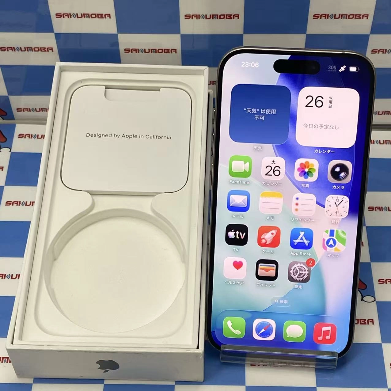 iPhone15 Pro 128GB ナチュラルチタニウム MTU93J/A SIMフリー極美品