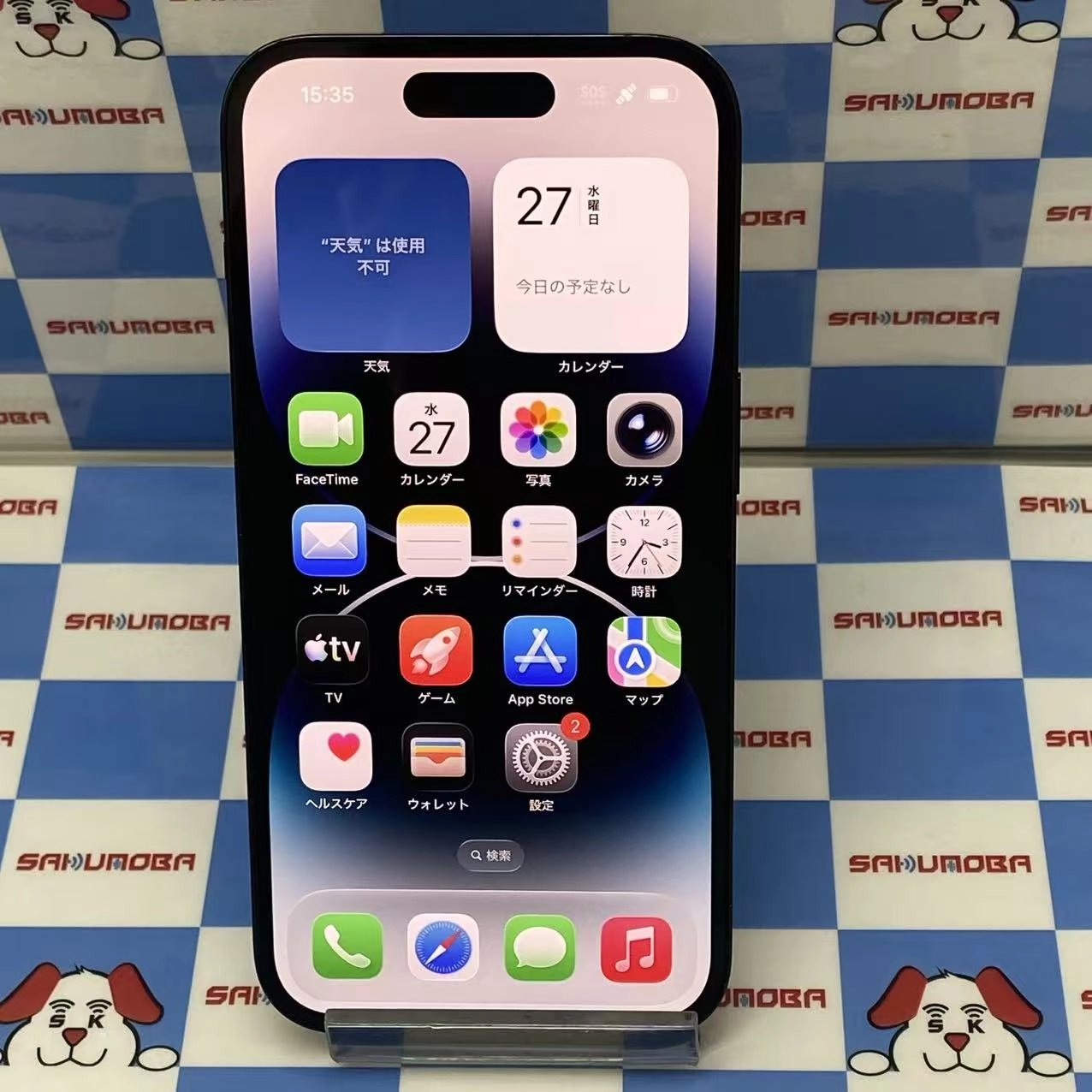 iphone14 Pro 512GB スペースブラック NQ1L3J/A SIMフリー