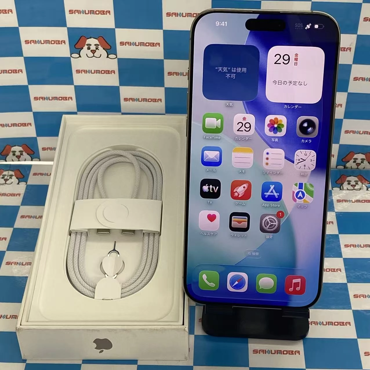 iPhone16 Pro Max 256GB ナチュラルチタニウム MYWK3J/A SIMフリー新品同様