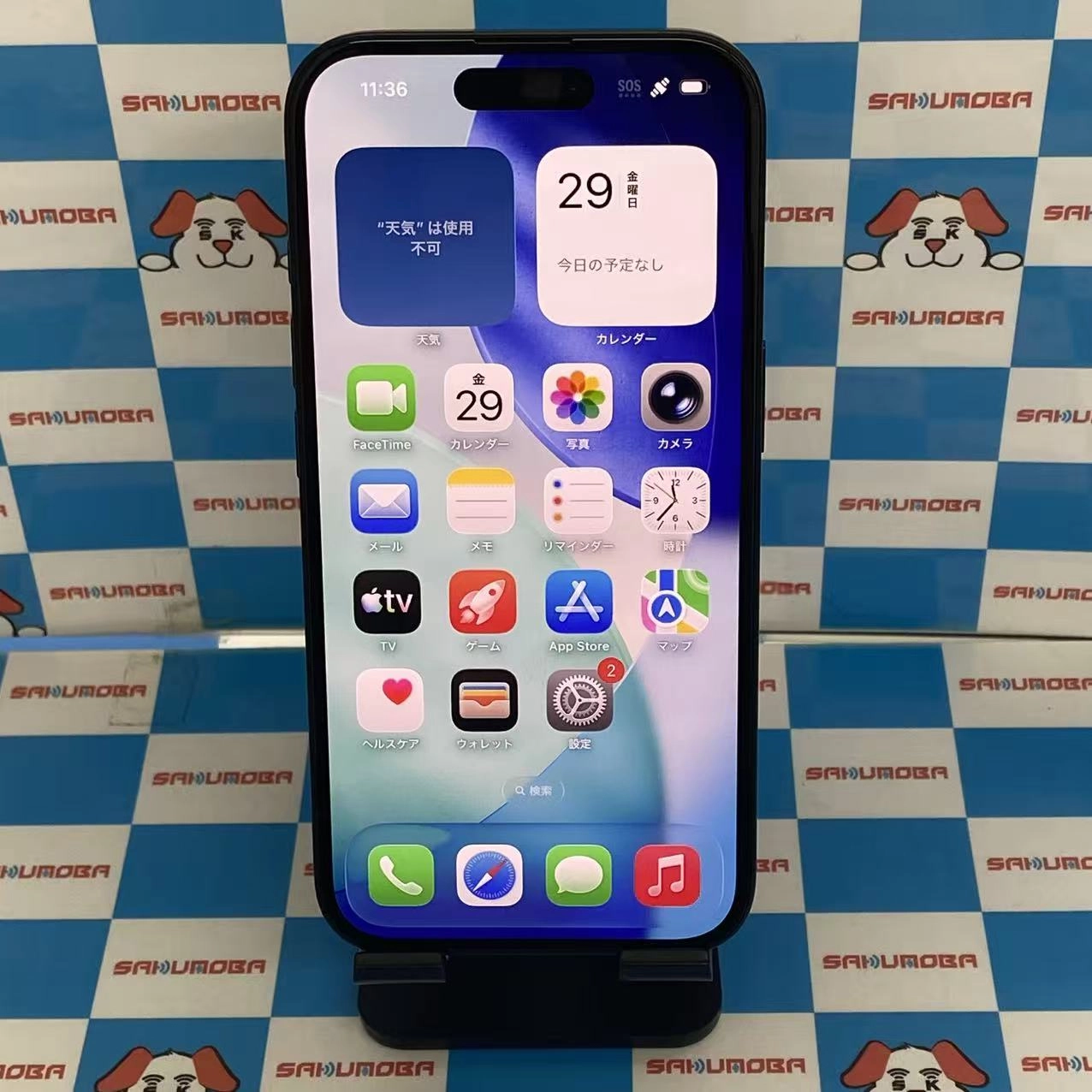iPhone16 128GB ブラック MYDQ3J/A SIMフリー極美品 電池100