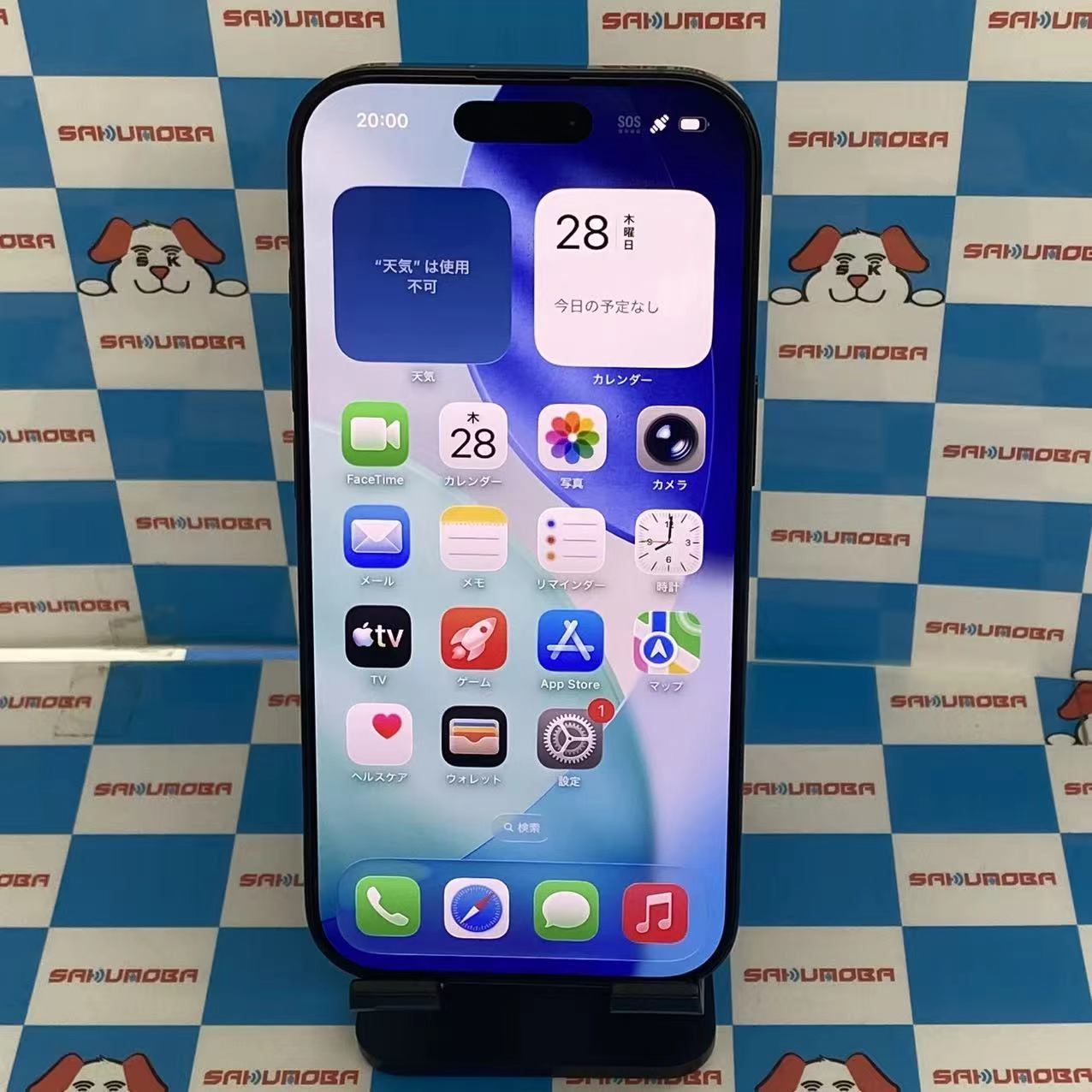 iPhone16 Pro 512GB ブラックチタニウム MYN43J/A SoftBank版SIMフリー極美品