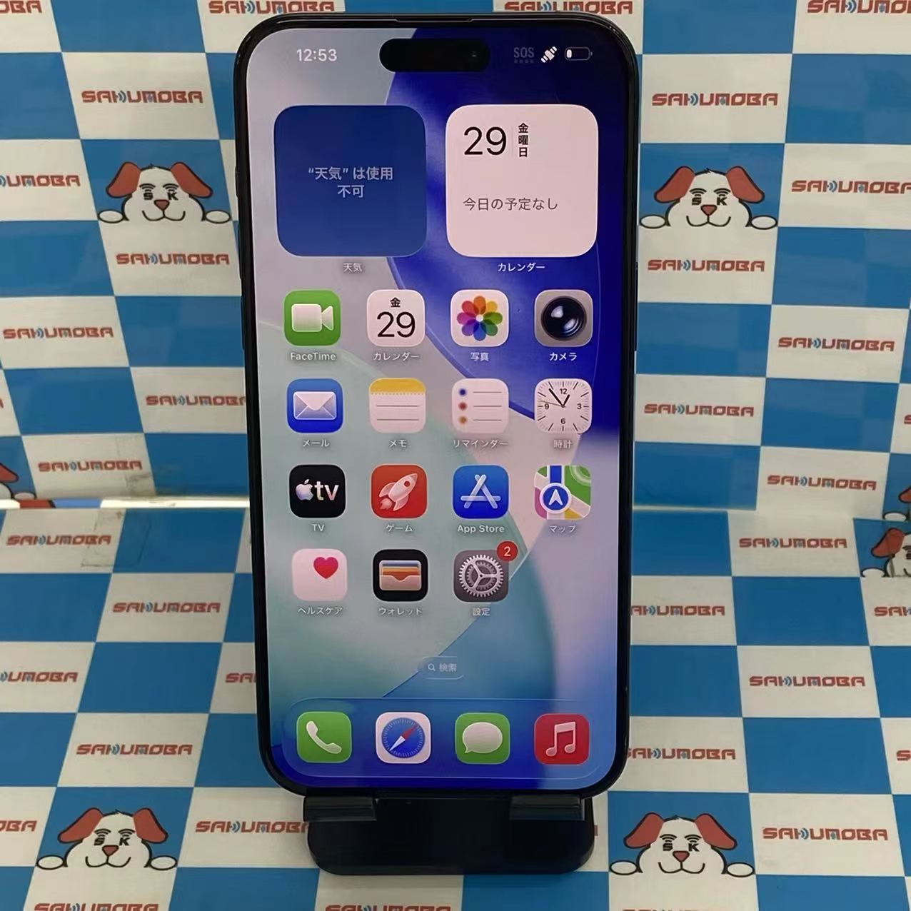 iPhone15 Pro Max 512GB ブルーチタニウム MU6X3J/A docomo版SIMフリー美品