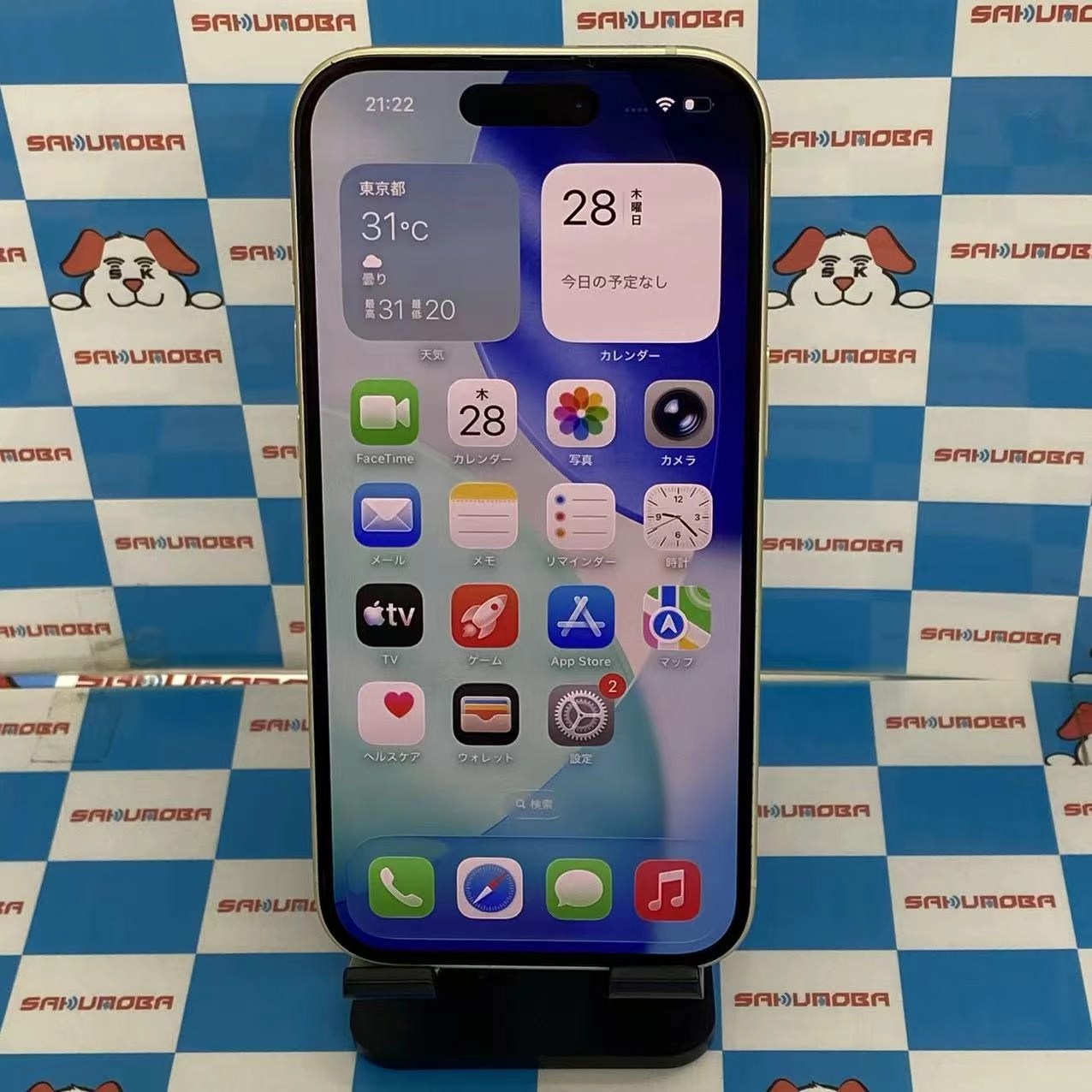 iPhone15 128GB イエロー MTMK3J/A docomo版SIMフリー