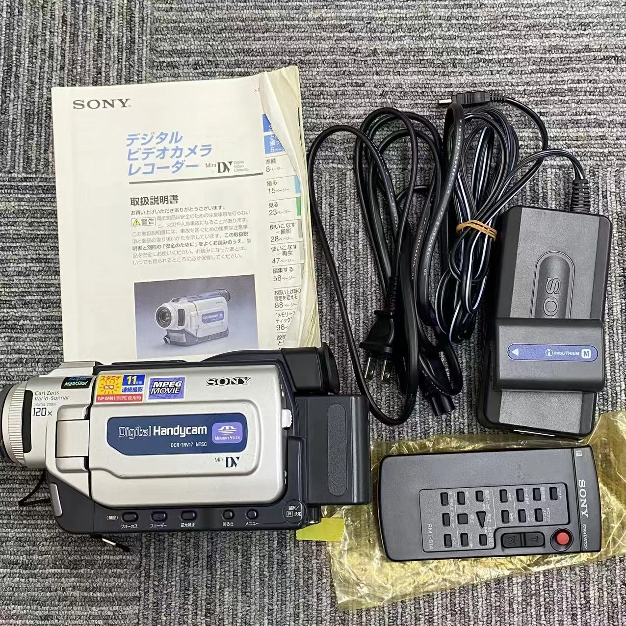 Sony Carl Zeiss Vario Sonnar 120X ブラック DCR-TRV17 ジャンク品