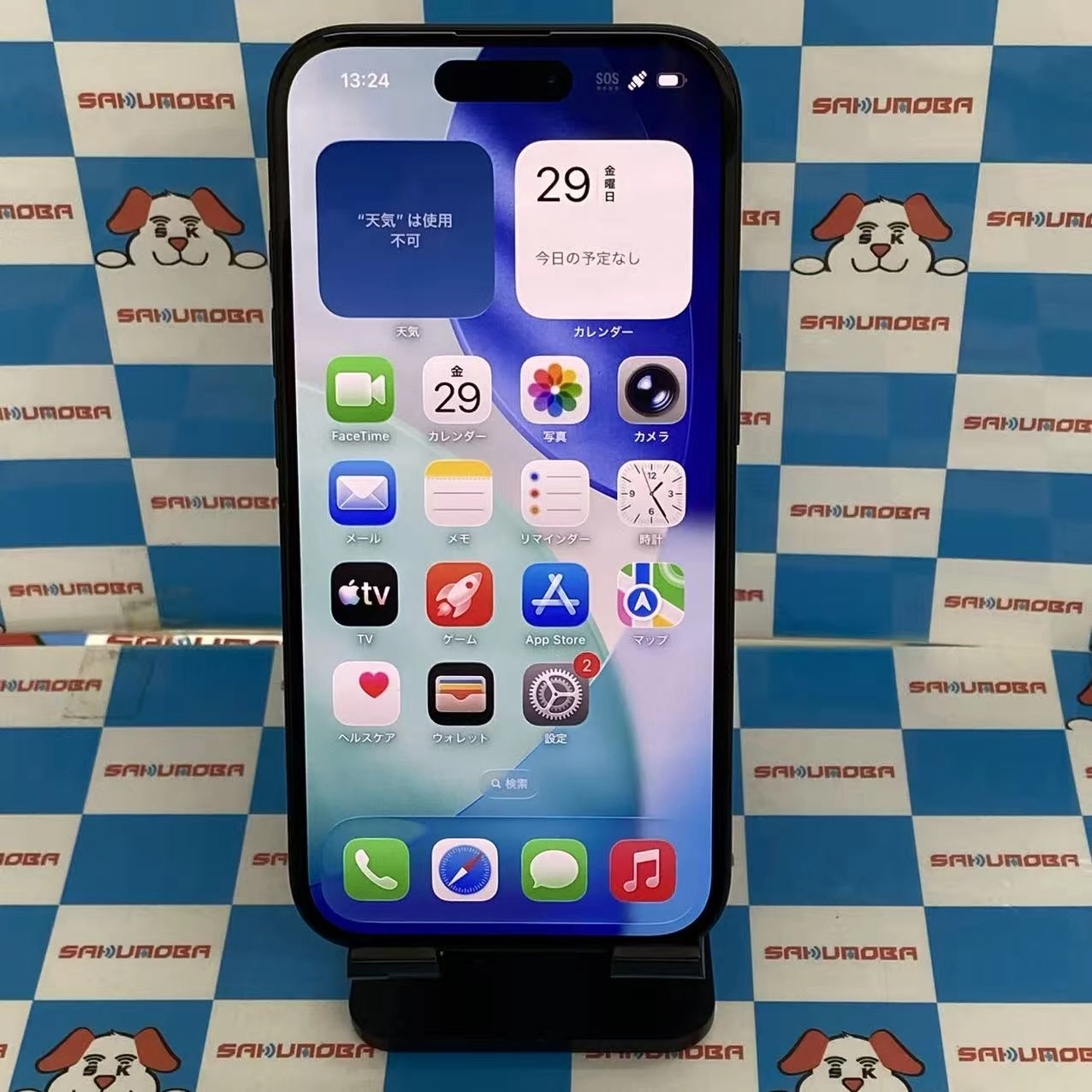 iPhone16 128GB ブラック MYDQ3J/A SoftBank版SIMフリー　電池100