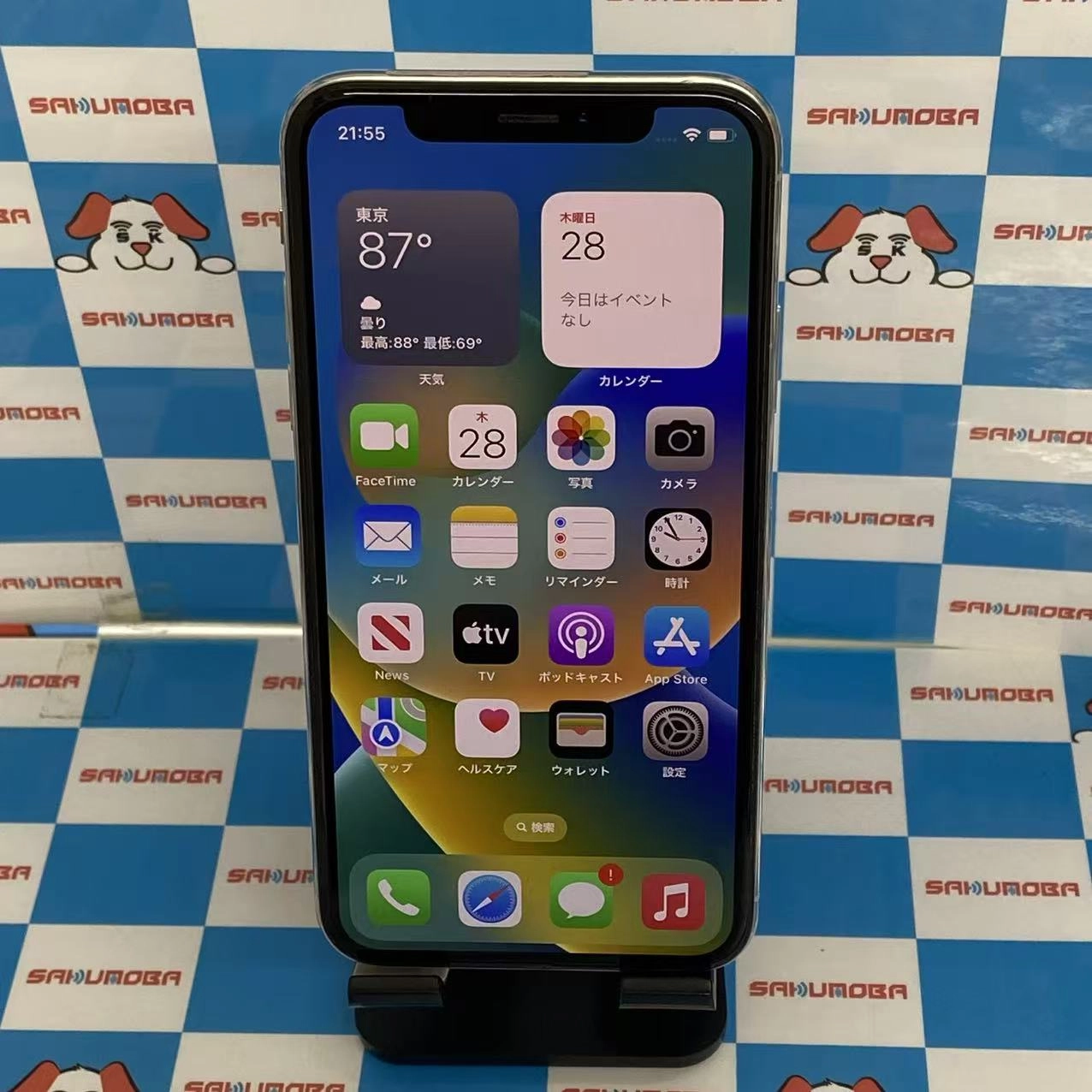 iPhoneX 256GB シルバー MQC22J/A docomo版SIMフリー