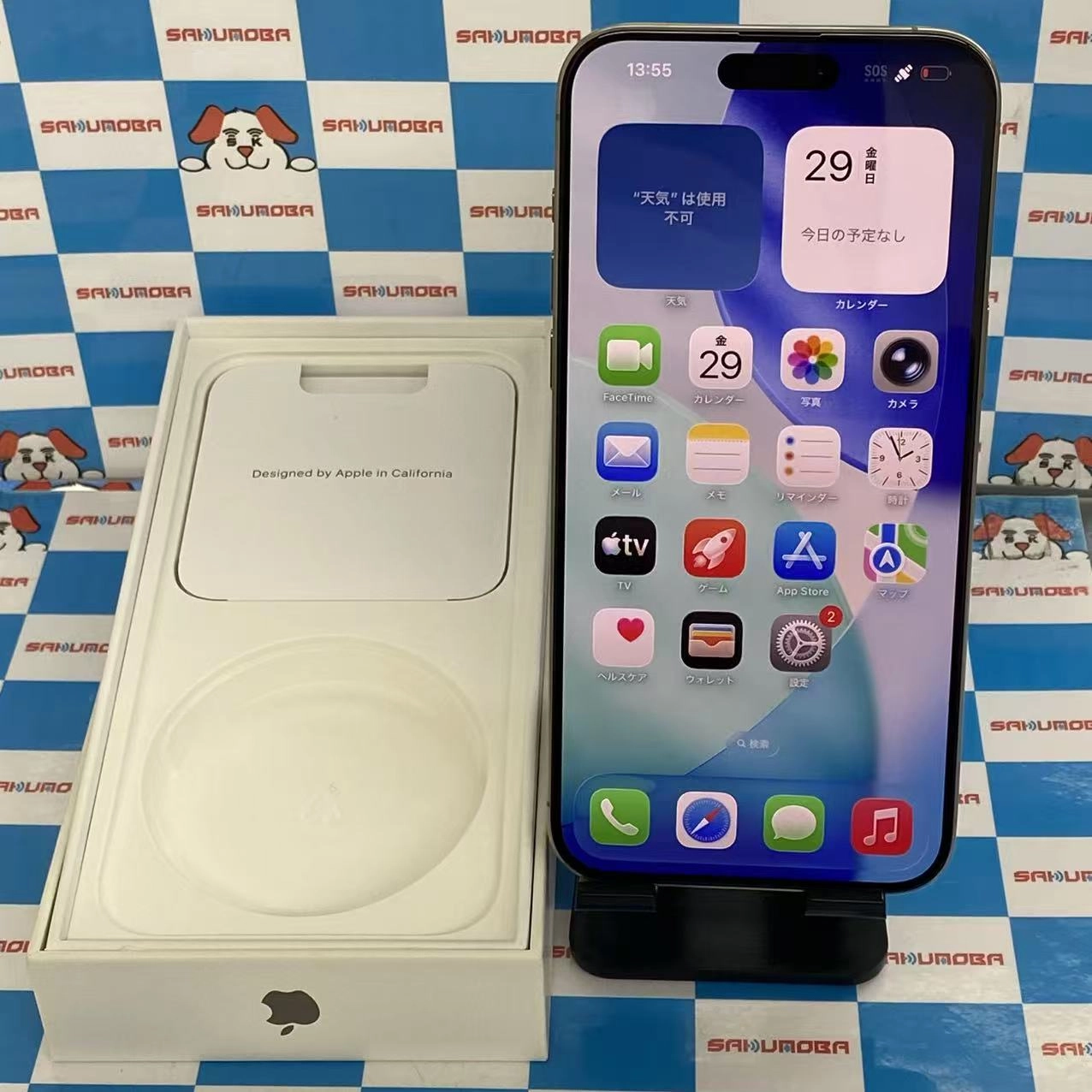 iPhone15 Pro Max 256GB ナチュラルチタニウム MU6R3J/A AU版SIMフリー美品 au