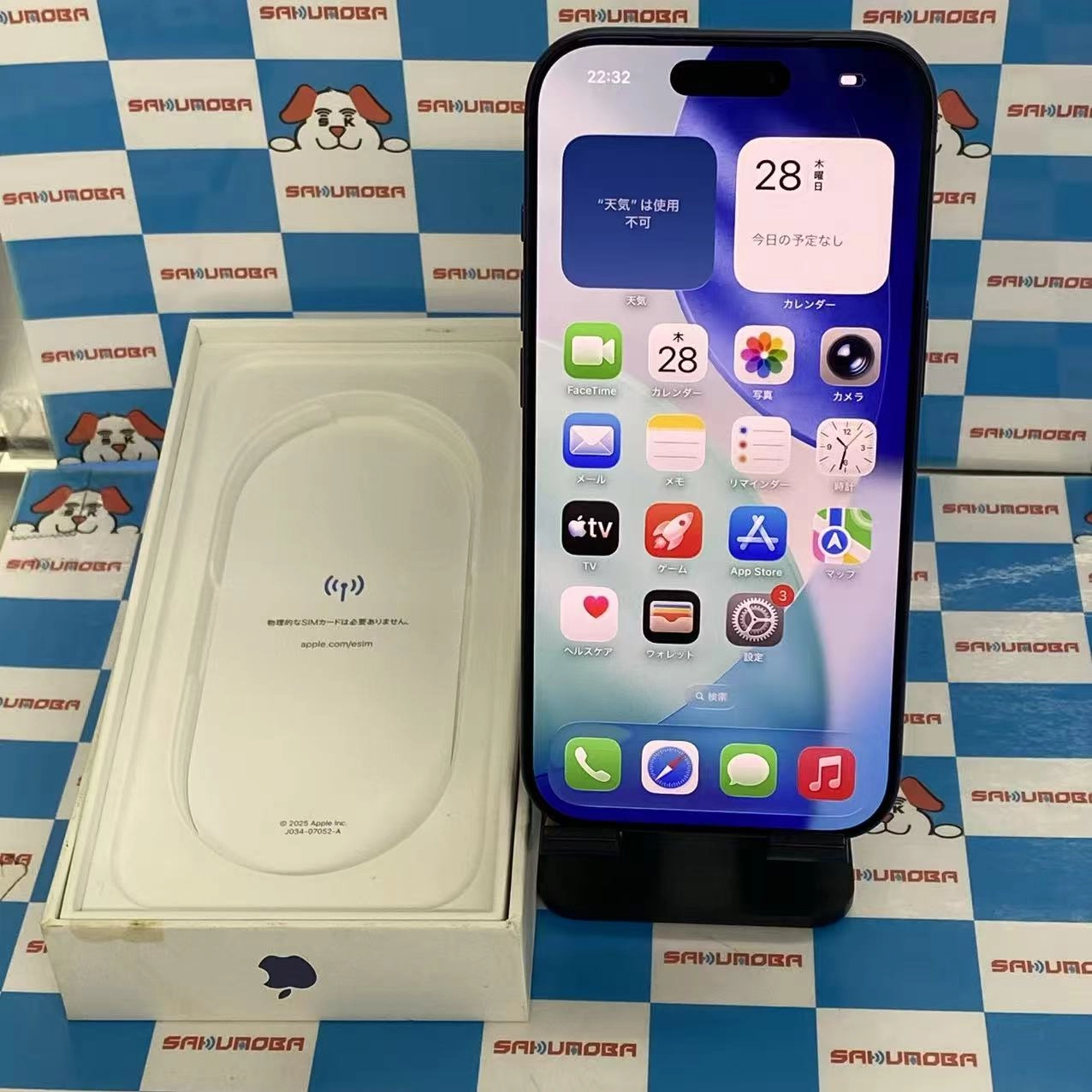 iPhone 17 Pro 256GB ディープブルー MG874J/A docomo版SIMフリー美品