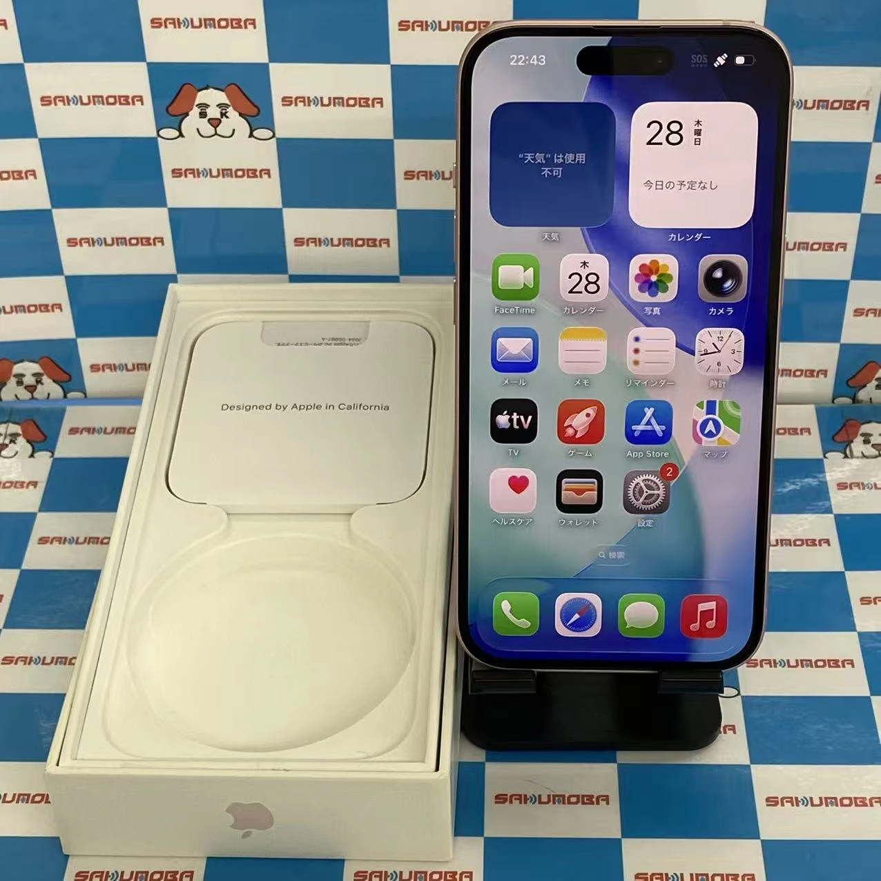 iPhone15 128GB ピンク MTMJ3J/A docomo版SIMフリー美品