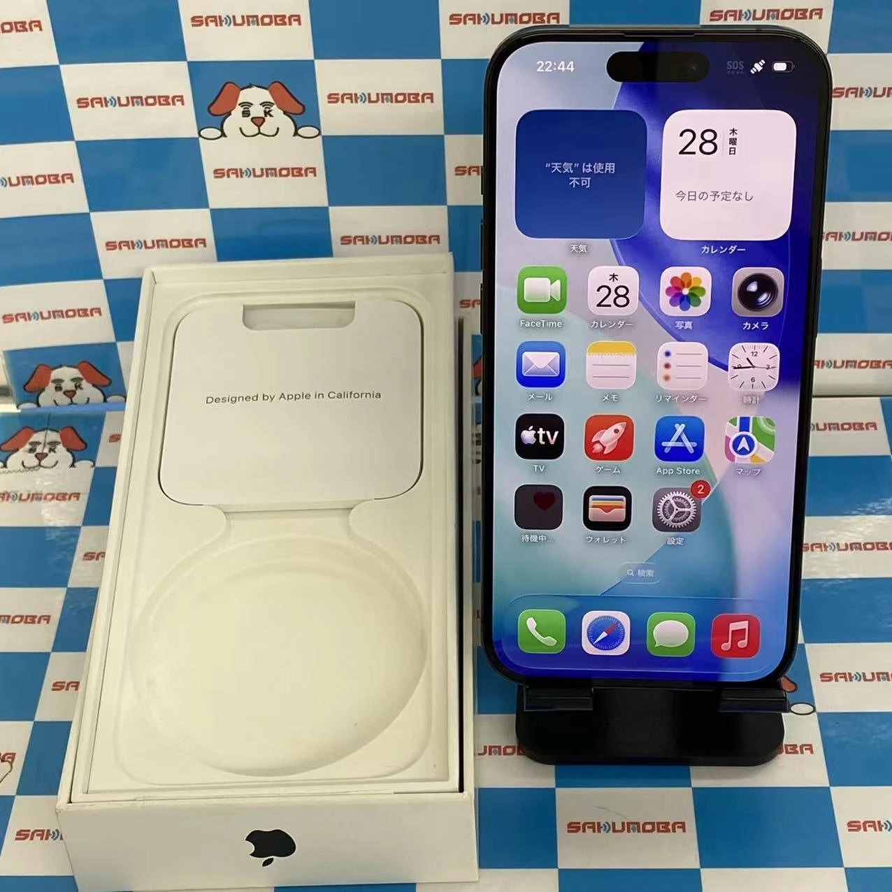 iPhone15 Pro 256GB ブラックチタニウム MTUC3J/A SIMフリー