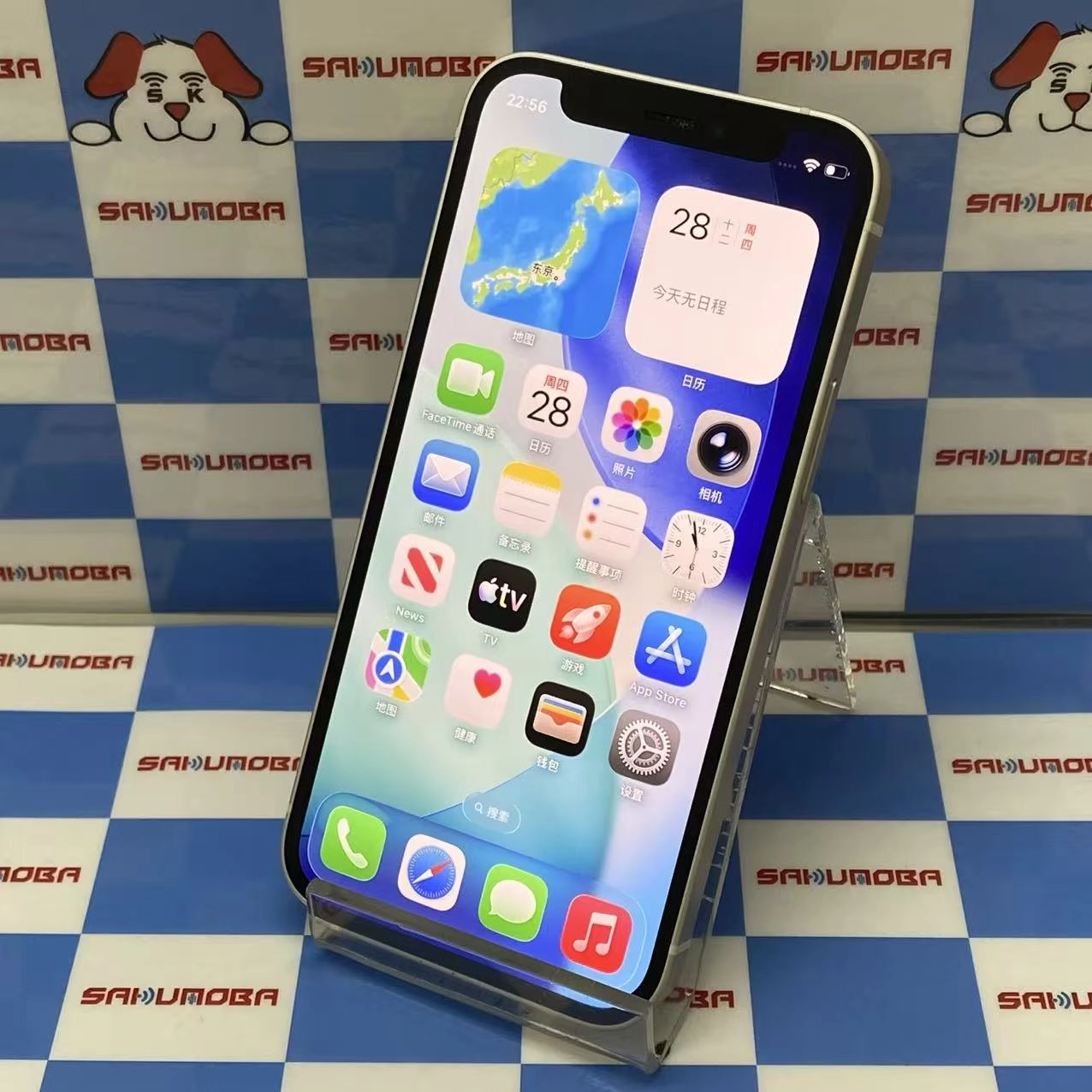 iPhone12 mini 128GB ホワイト NGDM3J/A docomo版SIMフリー