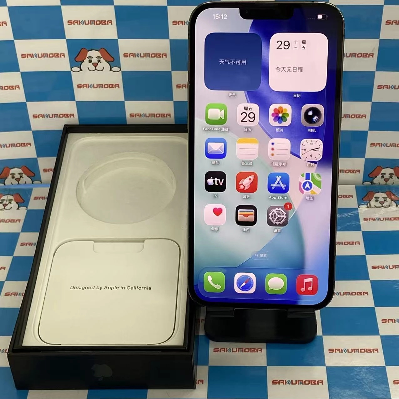 iPhone13 Pro Max 256GB グラファイト MLJ83J/A SoftBank版SIMフリー
