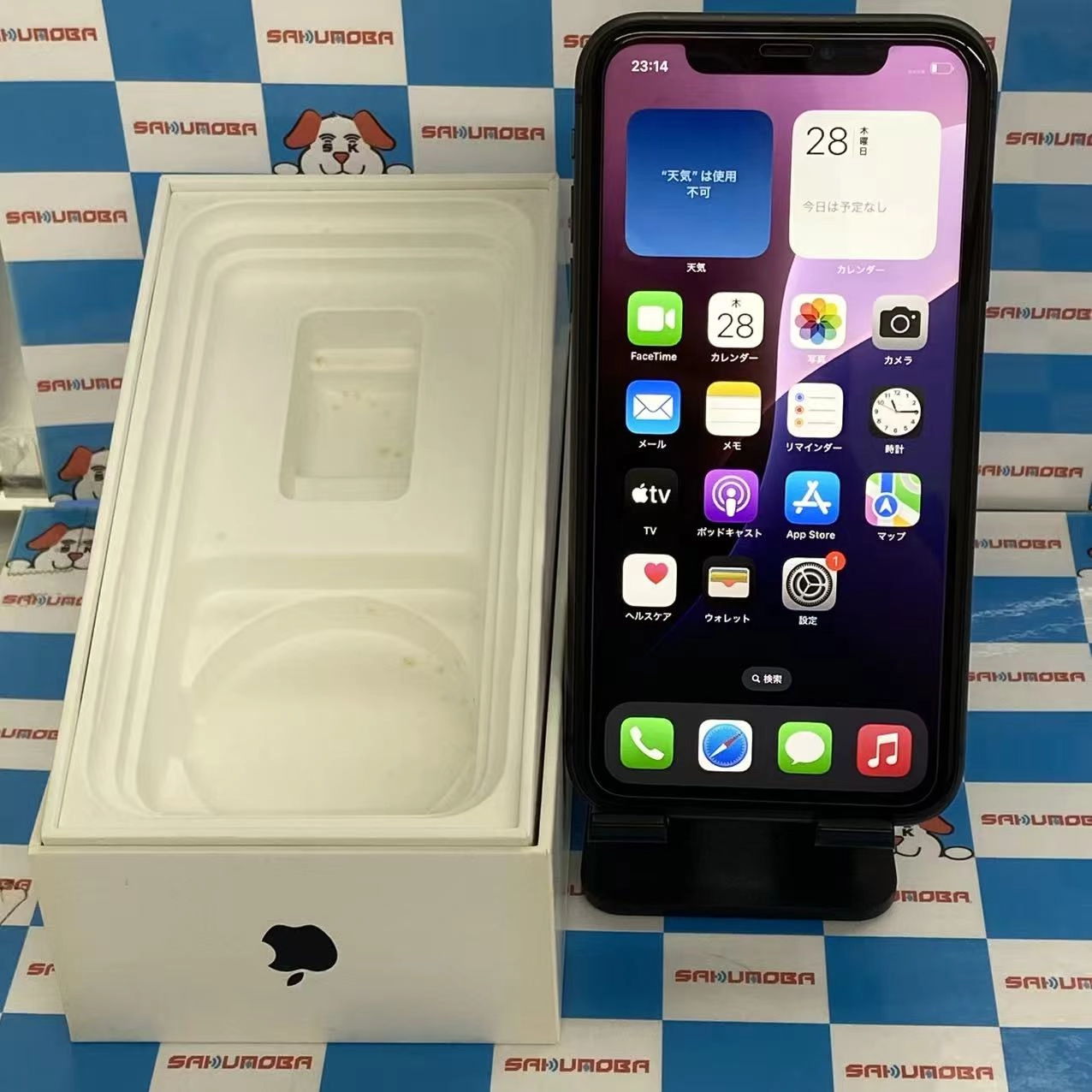 iPhone11 128GB ブラック MWM02J/A SIMフリー
