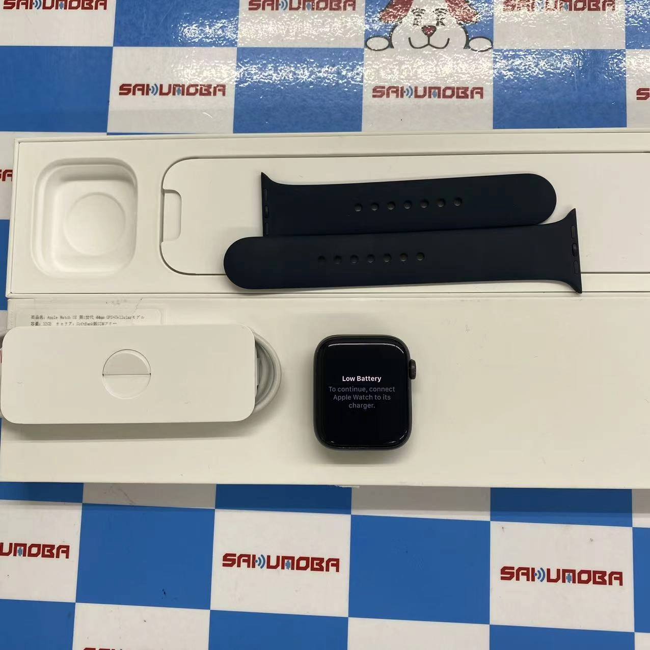 Apple Watch SE 第1世代 44mm GPS+Cellularモデル 32GB スペースグレイ MKT33J/A SoftBank版SIMフリー