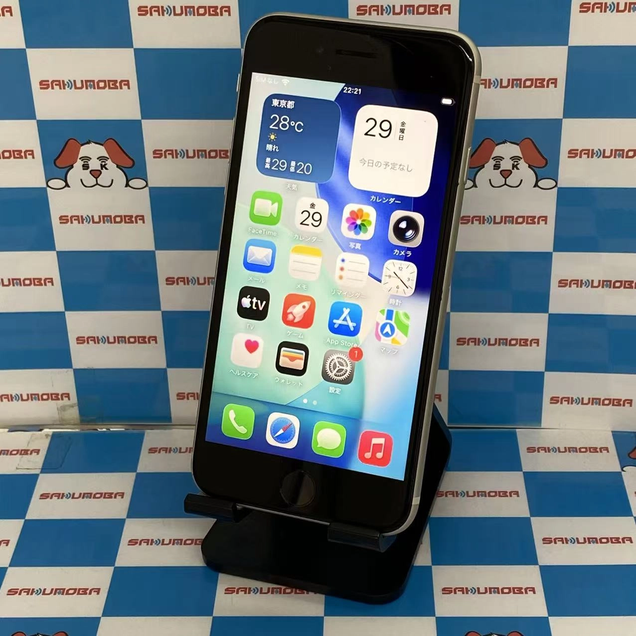 iPhoneSE 第3世代 64GB スターライト MMYD3J/A docomo版SIMフリー