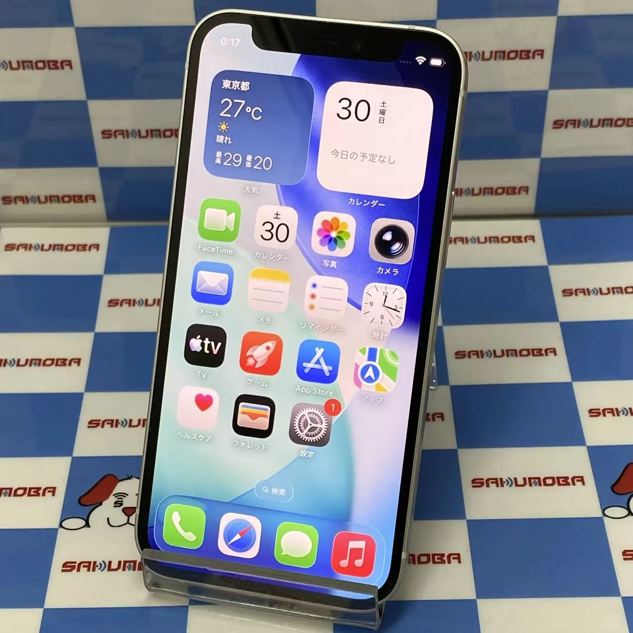 iPhone12 mini 128GB ホワイト MGDM3J/A 楽天モバイル版SIMフリー 美品