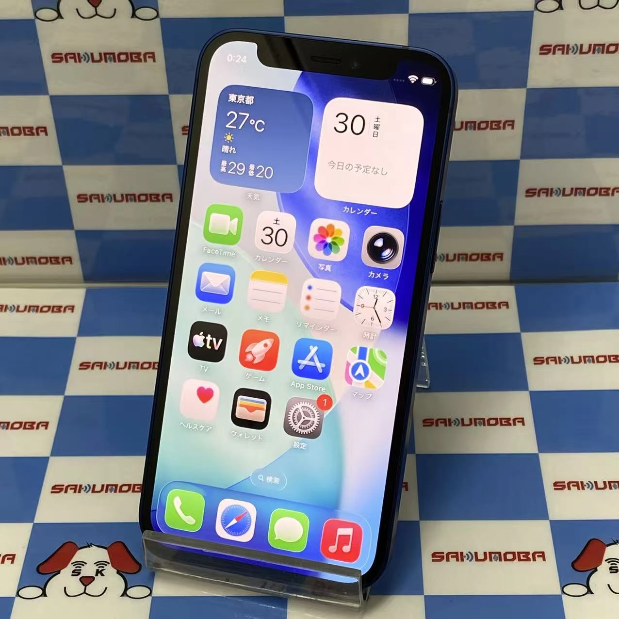 iPhone12 mini 128GB ブルー MGDP3J/A AU版SIMフリー 美品 au
